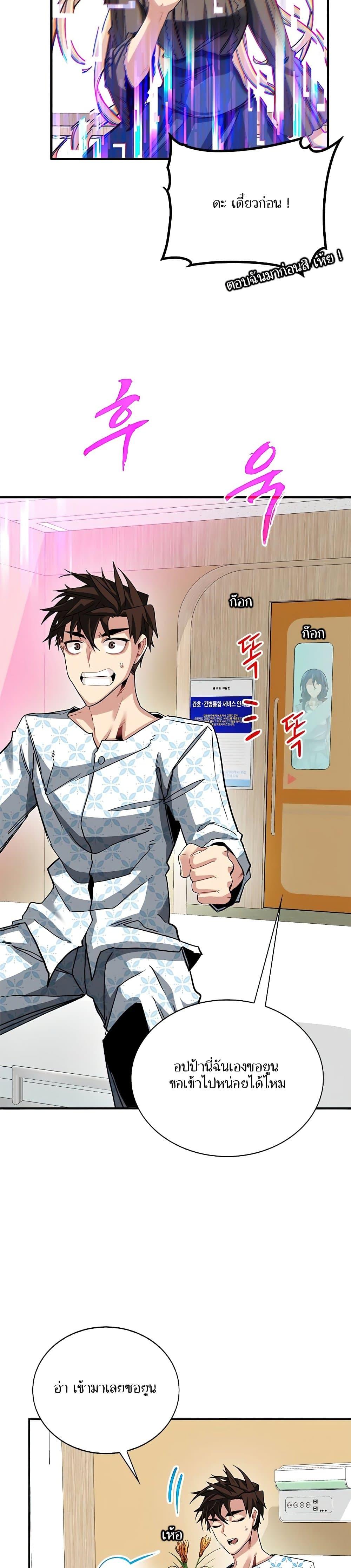 Manga-lc-com อ่านมังงะ อ่านการ์ตูน ออนไลน์ ฟรี SSS-Class Gacha Hunter ตอนที่ 1 2 3 4 5 6 7 8 9 10 11 12 13 14 ฟรี ไม่มีโฆษณา Manga-lc - อ่าน มังงะ อ่าน การ์ตูน ออนไลน์ อ่านมังงะ ฟรี