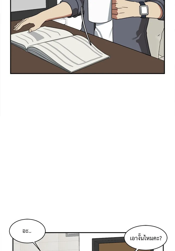 ช่วยเปลี่ยนฉันที ตอนที่ 26. จองฮย็อนจู 12 รูปที่ 112