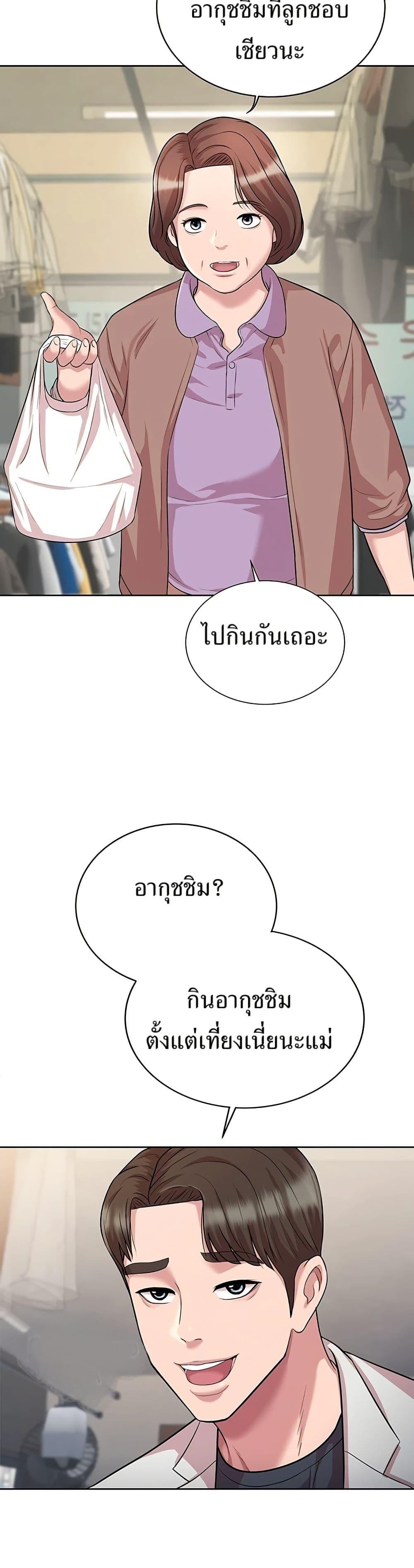 Manga-lc-com อ่านมังงะ อ่านการ์ตูน ออนไลน์ ฟรี Lotto 1st Place Winner Goes to Work Too ตอนที่ 1 2 3 4 5 6 7 8 9 10 11 12 13 14 ฟรี ไม่มีโฆษณา Manga-lc - อ่าน มังงะ อ่าน การ์ตูน ออนไลน์ อ่านมังงะ ฟรี