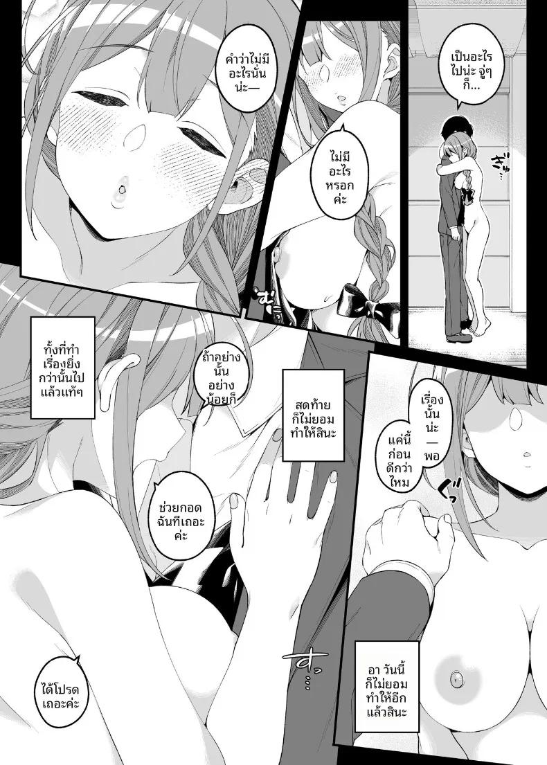 Doujin-Lc- อ่าน โดจิน มังฮวา เกาหลี ญี่ปุ่น จีน แปลไทย ที่จริงเเล้วเธออยากจะเยียวยา (MAKOTO) ตอนที่ 1 2 3 4 5 6 7 8 9 10 11 12 13 14 ฟรี ไม่มีโฆษณา อ่าน โดจิน Manhwa เกาหลี ญี่ปุ่น จีน เรามีครบ คัดมาให้เน้นๆ โดจิน 18+ รับประกันความฟินโดย  Doujin Lc