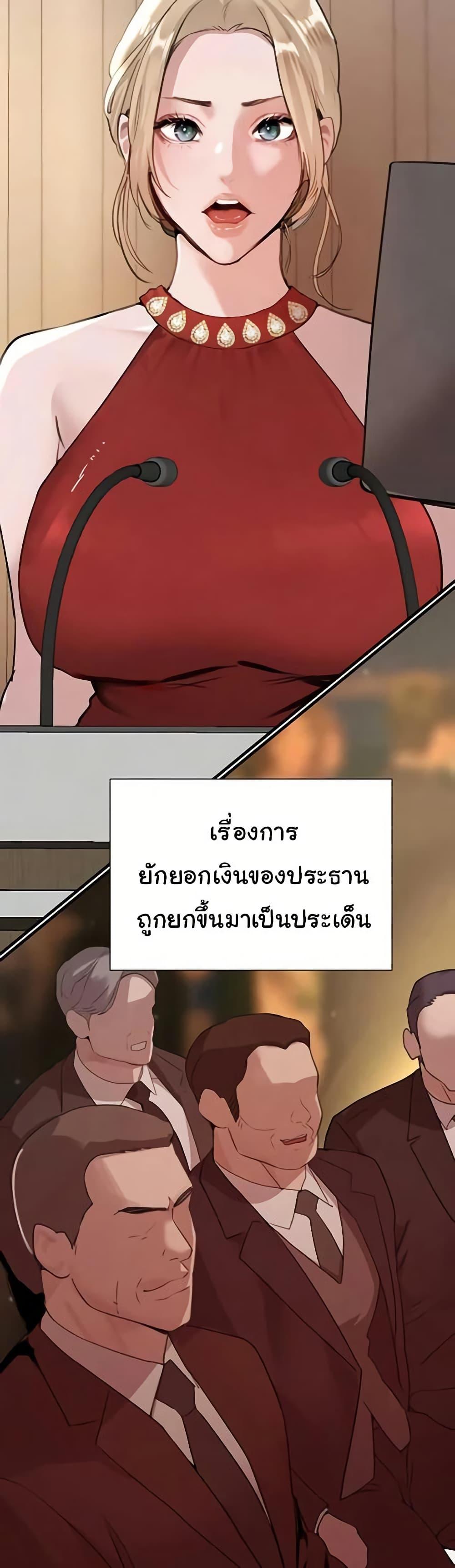 Doujin-Lc- อ่าน โดจิน มังฮวา เกาหลี ญี่ปุ่น จีน แปลไทย The Boss’s Daughter ตอนที่ 1 2 3 4 5 6 7 8 9 10 11 12 13 14 ฟรี ไม่มีโฆษณา อ่าน โดจิน Manhwa เกาหลี ญี่ปุ่น จีน เรามีครบ คัดมาให้เน้นๆ โดจิน 18+ รับประกันความฟินโดย  Doujin Lc