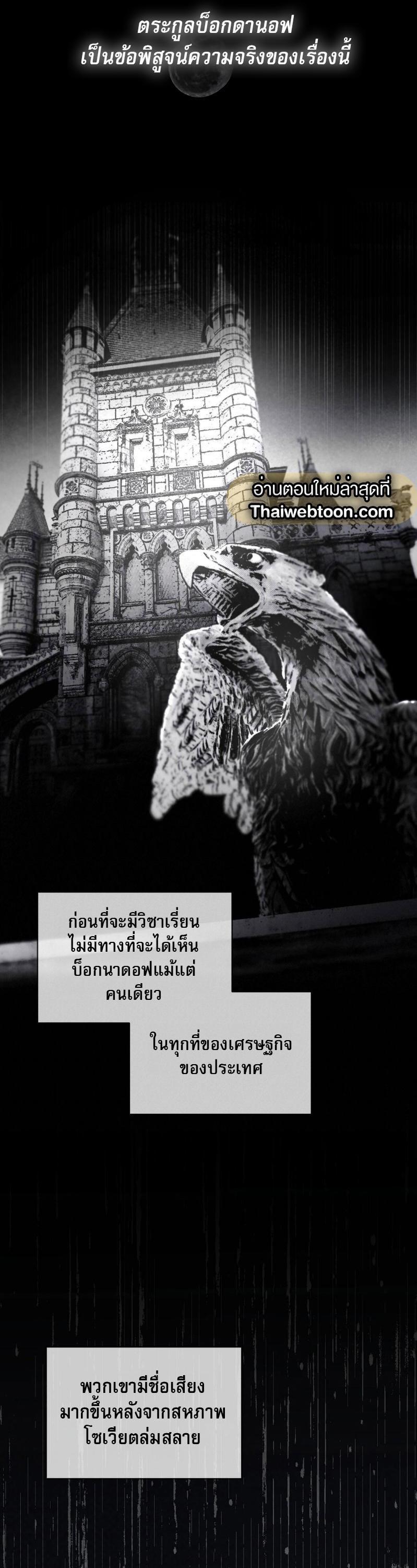 Manga-lc-com อ่านมังงะ อ่านการ์ตูน ออนไลน์ ฟรี Codename Anastasia ตอนที่ 1 2 3 4 5 6 7 8 9 10 11 12 13 14 ฟรี ไม่มีโฆษณา Manga-lc - อ่าน มังงะ อ่าน การ์ตูน ออนไลน์ อ่านมังงะ ฟรี