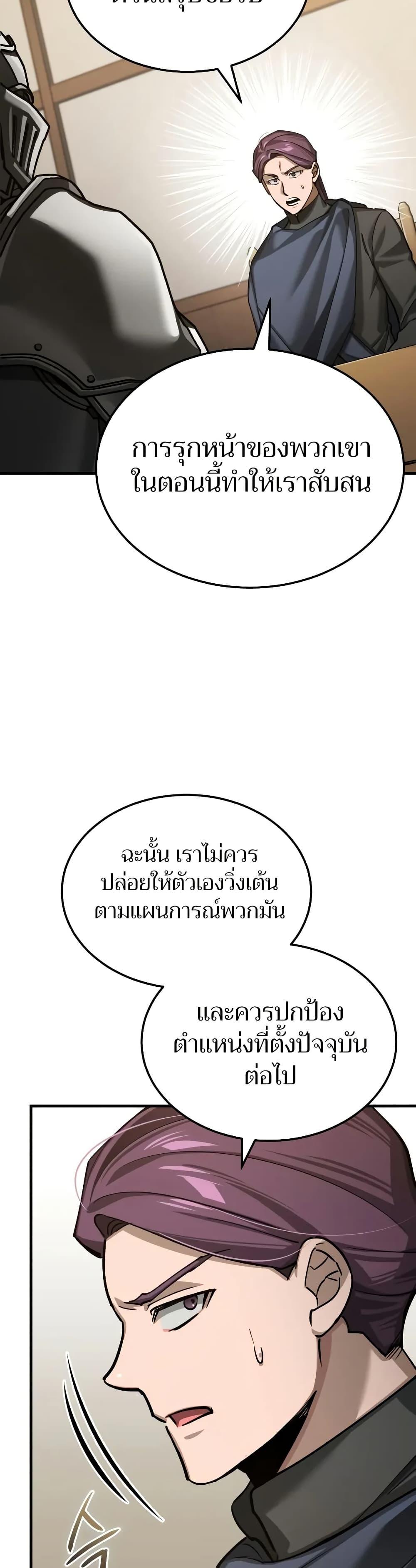 Manga-lc-com อ่านมังงะ อ่านการ์ตูน ออนไลน์ ฟรี The Heavenly Demon Can’t Live a Normal Life ตอนที่ 1 2 3 4 5 6 7 8 9 10 11 12 13 14 ฟรี ไม่มีโฆษณา Manga-lc - อ่าน มังงะ อ่าน การ์ตูน ออนไลน์ อ่านมังงะ ฟรี