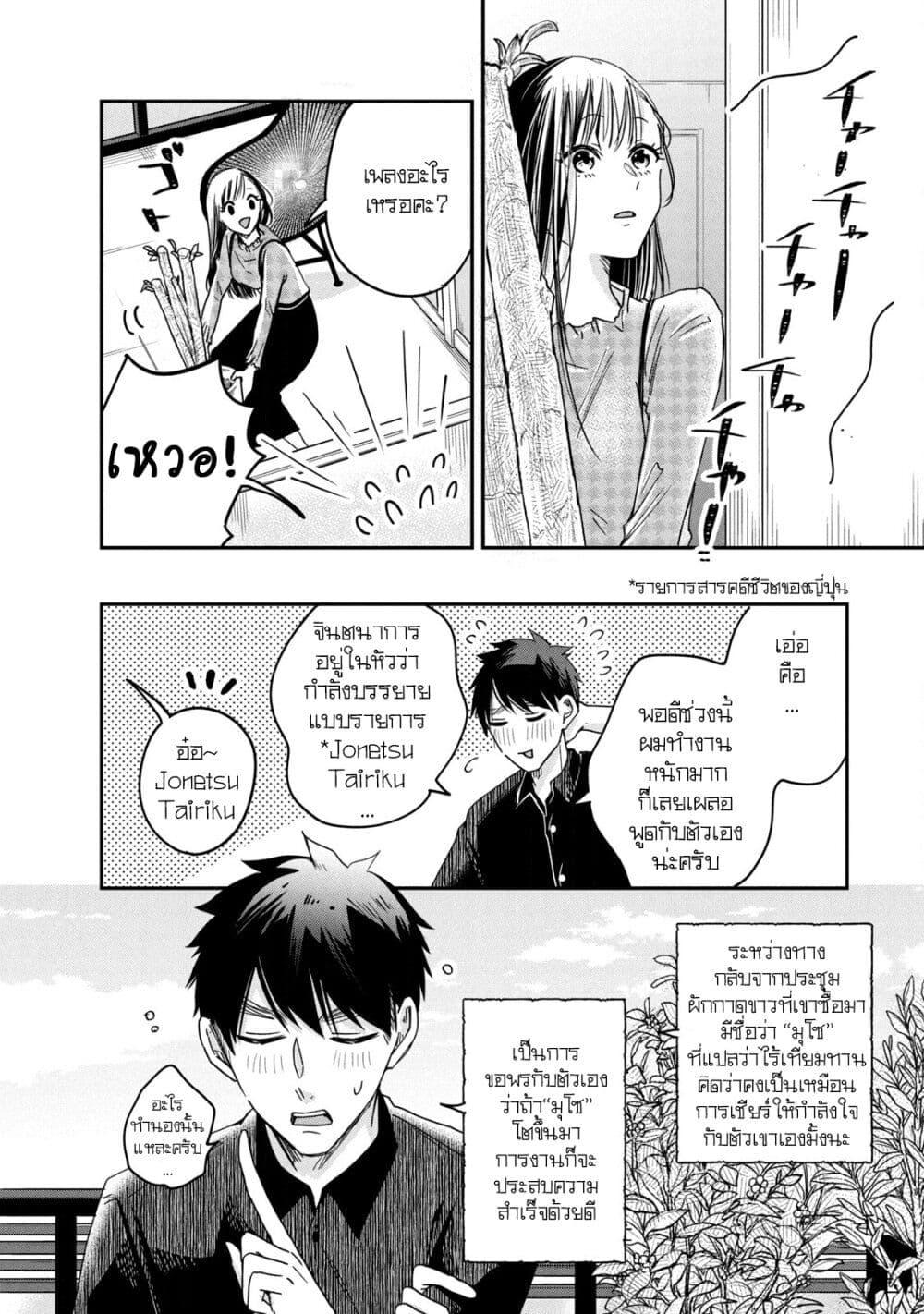 Manga-lc-com อ่านมังงะ อ่านการ์ตูน ออนไลน์ ฟรี Kyou mo Veranda de ตอนที่ 1 2 3 4 5 6 7 8 9 10 11 12 13 14 ฟรี ไม่มีโฆษณา Manga-lc - อ่าน มังงะ อ่าน การ์ตูน ออนไลน์ อ่านมังงะ ฟรี