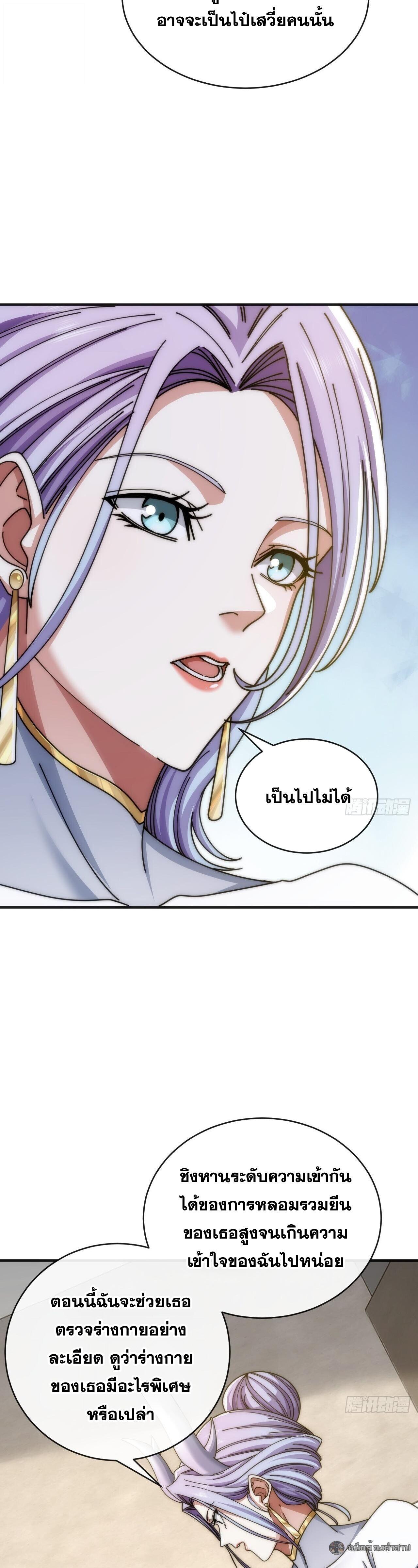 Manga-lc-com อ่านมังงะ อ่านการ์ตูน ออนไลน์ ฟรี Infinite Evolution From Zero ตอนที่ 1 2 3 4 5 6 7 8 9 10 11 12 13 14 ฟรี ไม่มีโฆษณา Manga-lc - อ่าน มังงะ อ่าน การ์ตูน ออนไลน์ อ่านมังงะ ฟรี