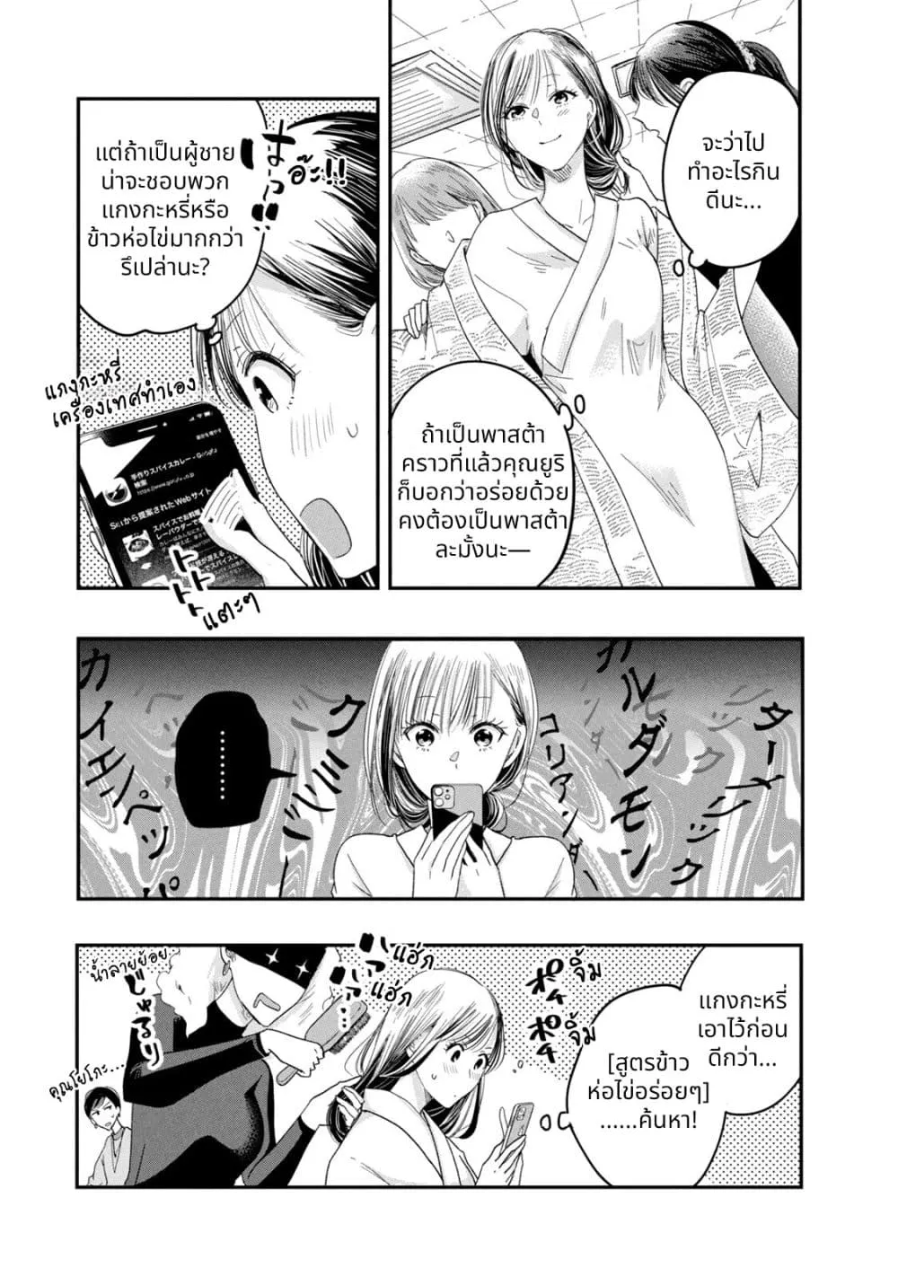 Manga-lc-com อ่านมังงะ อ่านการ์ตูน ออนไลน์ ฟรี Kyou mo Veranda de ตอนที่ 1 2 3 4 5 6 7 8 9 10 11 12 13 14 ฟรี ไม่มีโฆษณา Manga-lc - อ่าน มังงะ อ่าน การ์ตูน ออนไลน์ อ่านมังงะ ฟรี