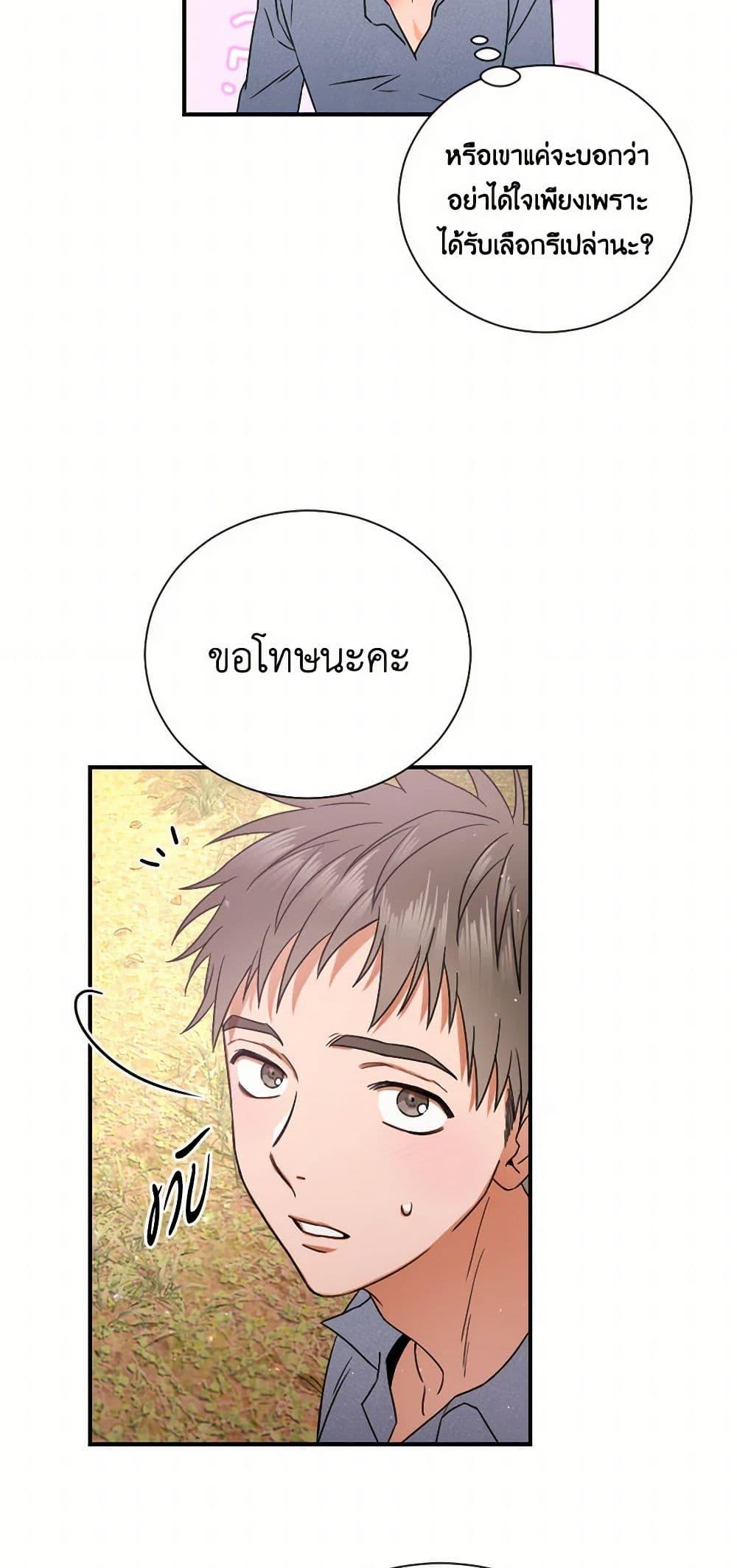 Manga-lc-com อ่านมังงะ อ่านการ์ตูน ออนไลน์ ฟรี Lady Baby ตอนที่ 1 2 3 4 5 6 7 8 9 10 11 12 13 14 ฟรี ไม่มีโฆษณา Manga-lc - อ่าน มังงะ อ่าน การ์ตูน ออนไลน์ อ่านมังงะ ฟรี