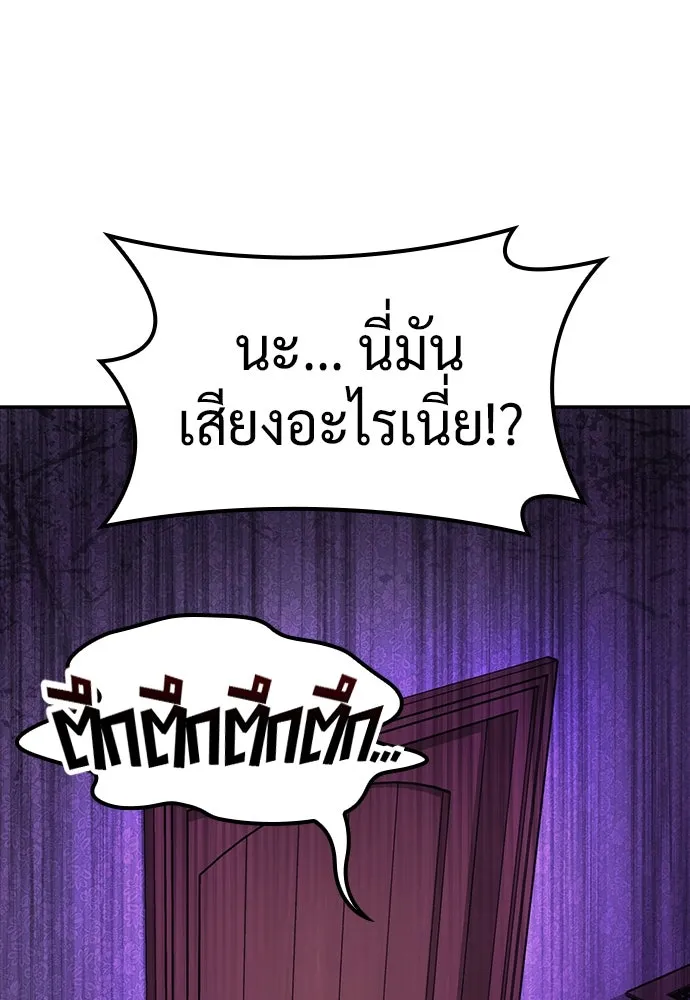 คลินิกสัตว์ต่างโลกของคิมโอจิน ตอนที่ 31 รูปที่ 23
