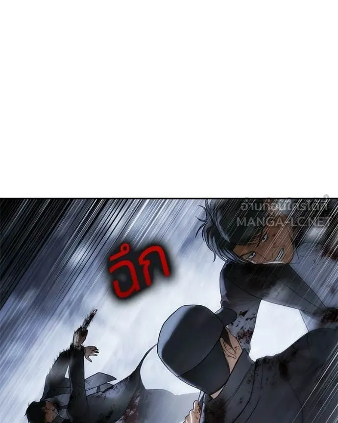 Baek XX ตอนที่ 145 รูปที่ 31