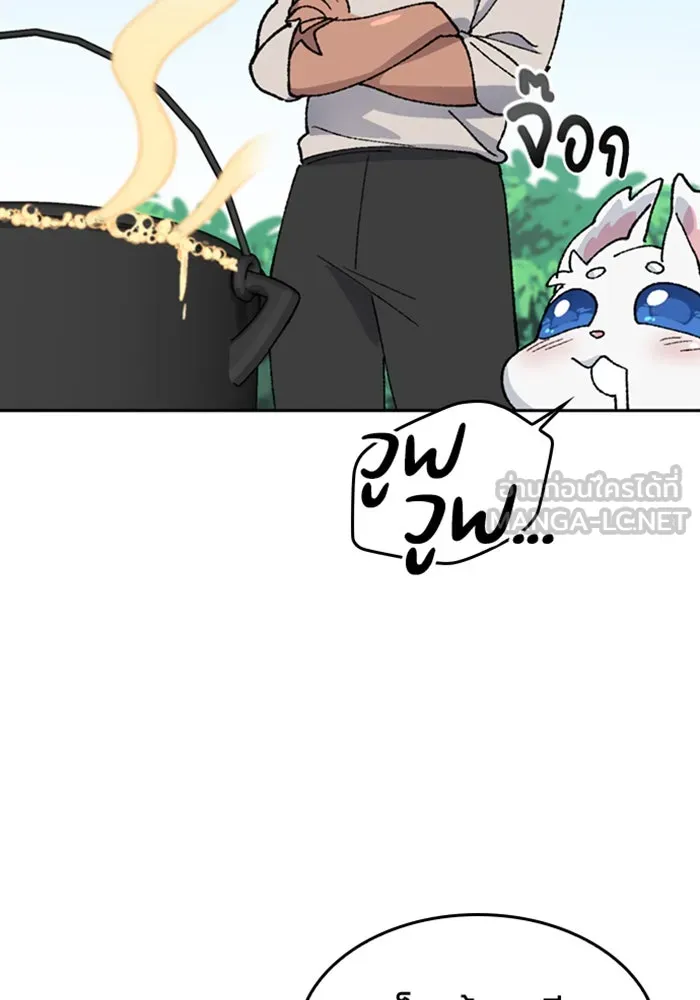 ตั้งแคมป์ฮีลใจในต่างโลก ตอนที่ 34 รูปที่ 45