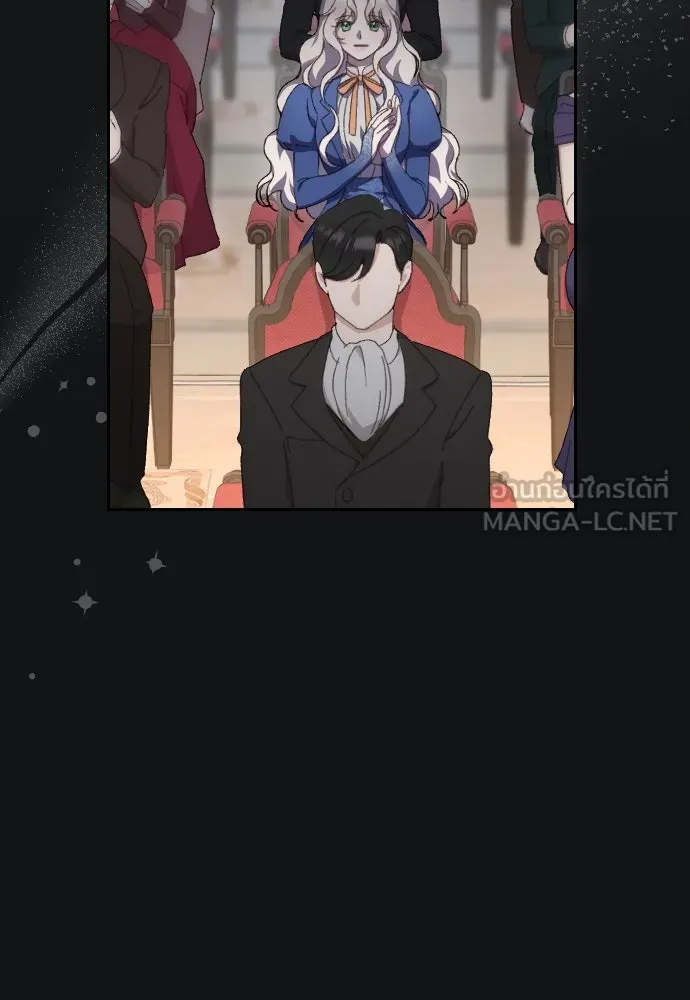 แด่ใจที่ไร้รัก ตอนที่ 1 รูปที่ 90