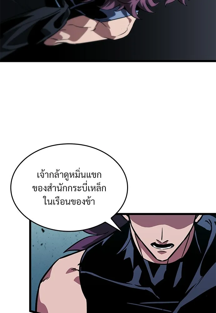 จอมยุทธ์ผู้จำได้ทุกสรรพสิ่ง ตอนที่ 8 รูปที่ 116