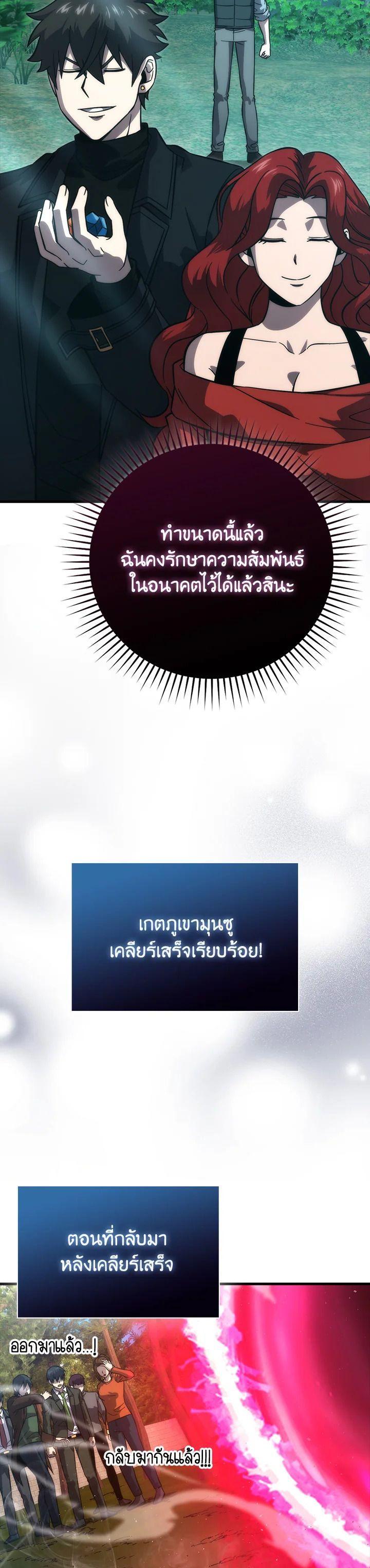 Manga-lc-com อ่านมังงะ อ่านการ์ตูน ออนไลน์ ฟรี The Demon King Levels Up ตอนที่ 1 2 3 4 5 6 7 8 9 10 11 12 13 14 ฟรี ไม่มีโฆษณา Manga-lc - อ่าน มังงะ อ่าน การ์ตูน ออนไลน์ อ่านมังงะ ฟรี