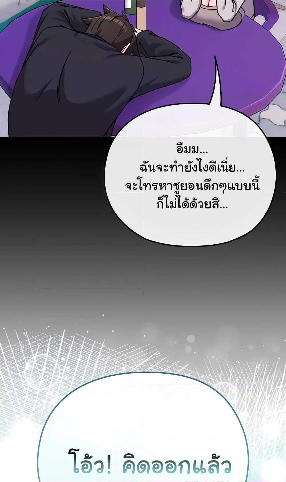 Doujin-Lc- อ่าน โดจิน มังฮวา เกาหลี ญี่ปุ่น จีน แปลไทย But You’re the Same Age as My Daughter! ตอนที่ 1 2 3 4 5 6 7 8 9 10 11 12 13 14 ฟรี ไม่มีโฆษณา อ่าน โดจิน Manhwa เกาหลี ญี่ปุ่น จีน เรามีครบ คัดมาให้เน้นๆ โดจิน 18+ รับประกันความฟินโดย  Doujin Lc