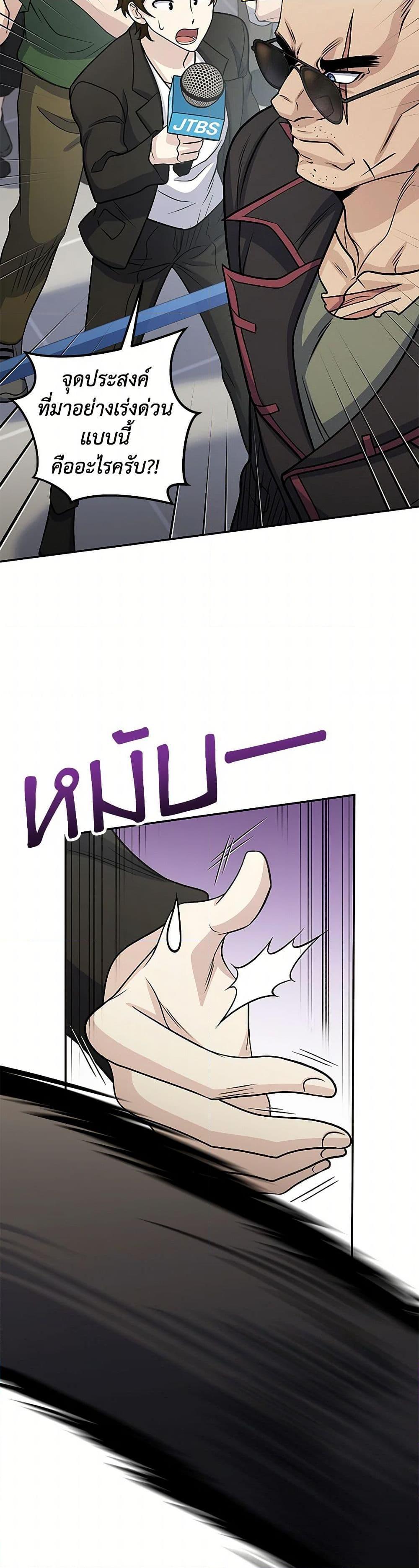 Manga-lc-com อ่านมังงะ อ่านการ์ตูน ออนไลน์ ฟรี Bizarre Restaurant ตอนที่ 1 2 3 4 5 6 7 8 9 10 11 12 13 14 ฟรี ไม่มีโฆษณา Manga-lc - อ่าน มังงะ อ่าน การ์ตูน ออนไลน์ อ่านมังงะ ฟรี