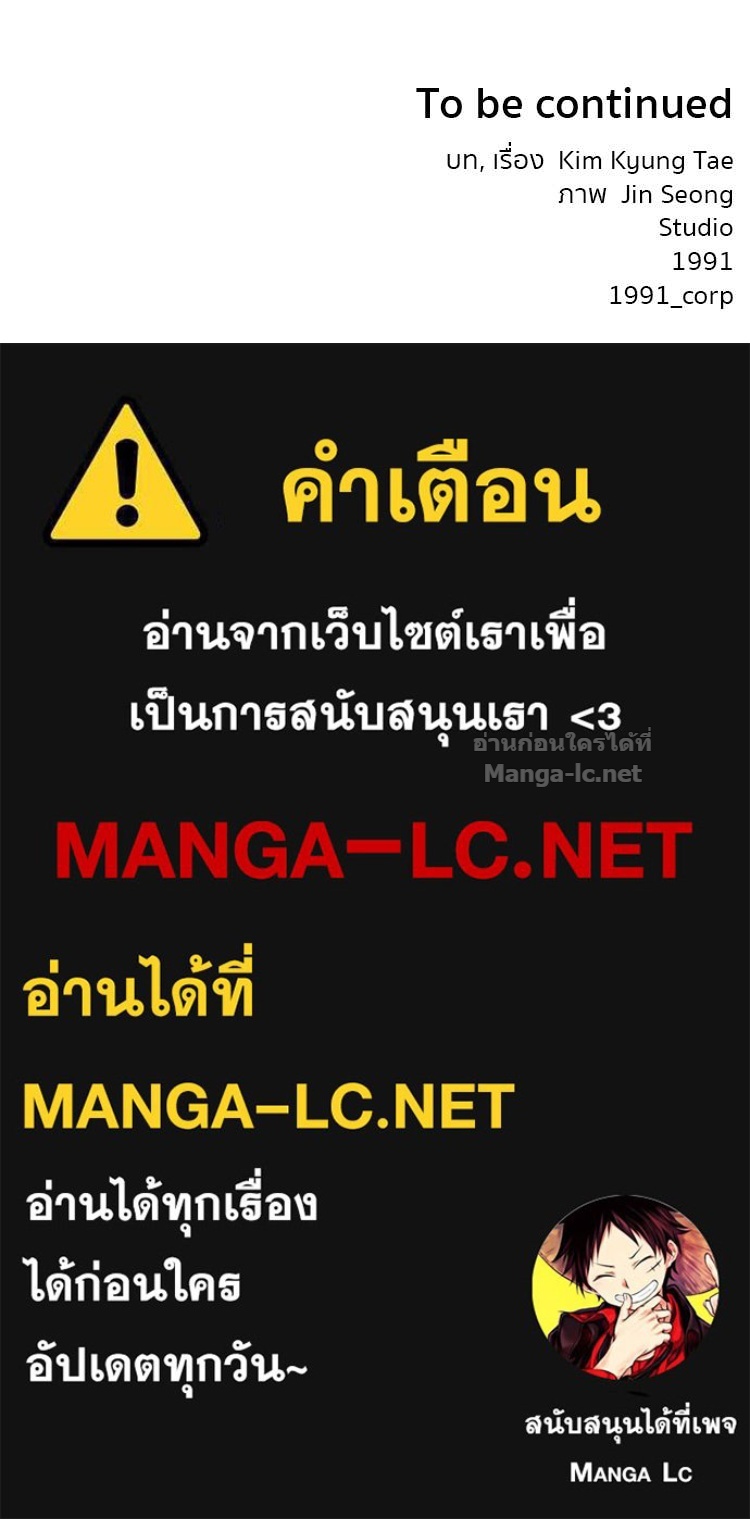 Doujin-Lc- อ่าน โดจิน มังฮวา เกาหลี ญี่ปุ่น จีน แปลไทย โคตรแกร่ง ตอนที่ 1 2 3 4 5 6 7 8 9 10 11 12 13 14 ฟรี ไม่มีโฆษณา อ่าน โดจิน Manhwa เกาหลี ญี่ปุ่น จีน เรามีครบ คัดมาให้เน้นๆ โดจิน 18+ รับประกันความฟินโดย Doujin Lc