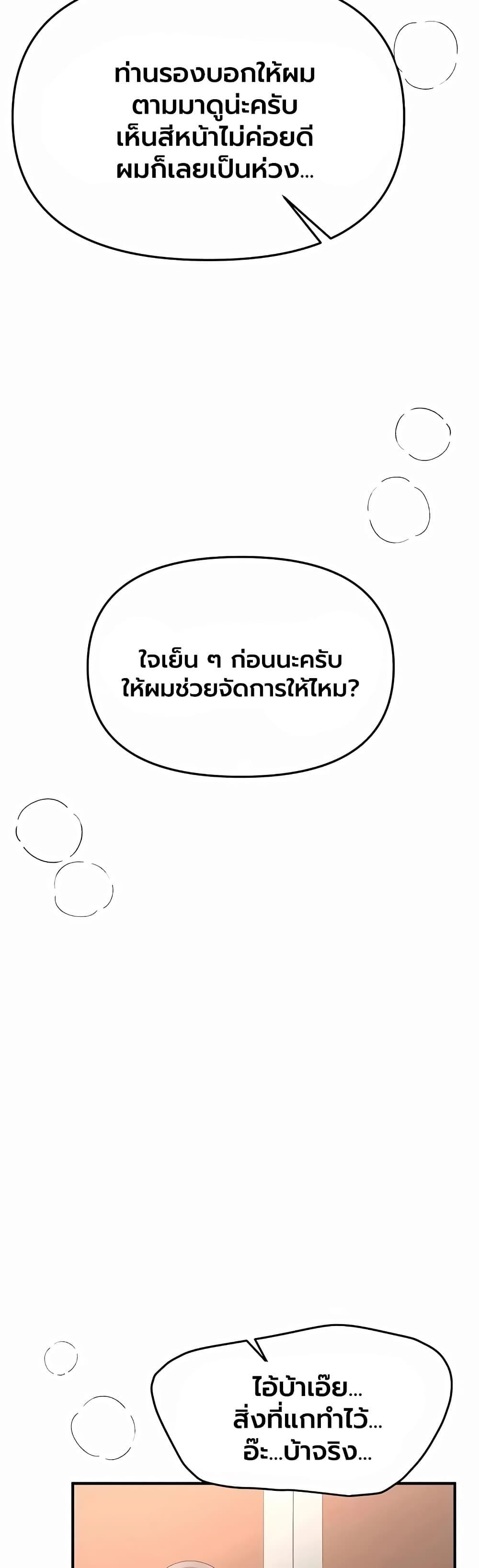 Doujin-Lc- อ่าน โดจิน มังฮวา เกาหลี ญี่ปุ่น จีน แปลไทย Beautiful Days ตอนที่ 1 2 3 4 5 6 7 8 9 10 11 12 13 14 ฟรี ไม่มีโฆษณา อ่าน โดจิน Manhwa เกาหลี ญี่ปุ่น จีน เรามีครบ คัดมาให้เน้นๆ โดจิน 18+ รับประกันความฟินโดย  Doujin Lc