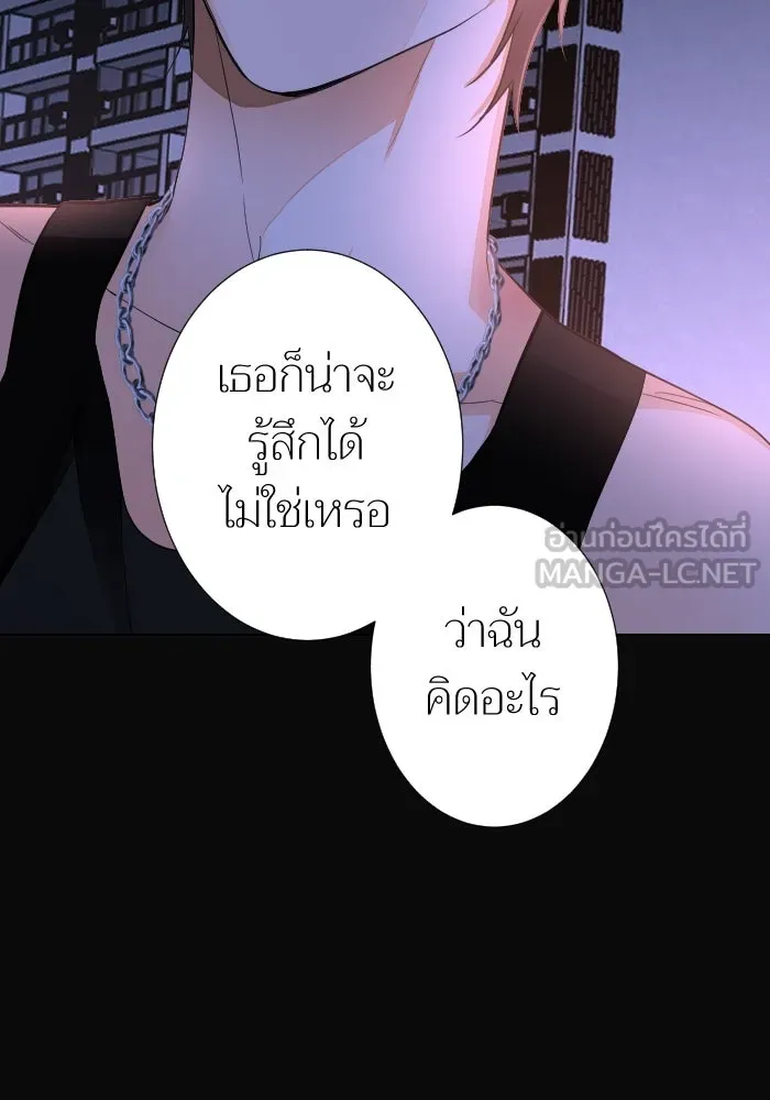 2nd Love หนุ่มเฮ้วสาวbrเปรี้ยวรักเดียวโด ตอนที่ 19 รูปที่ 123