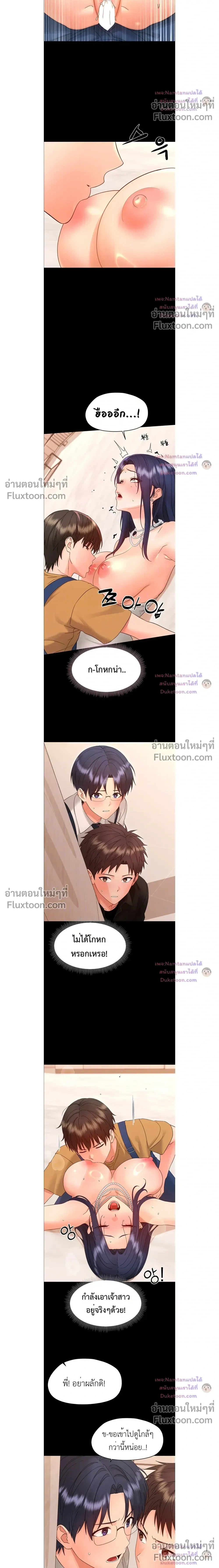 Doujin-Lc- อ่าน โดจิน มังฮวา เกาหลี ญี่ปุ่น จีน แปลไทย Small Beast ไอ้เด็กนี่มันร้ายยยย ตอนที่ 1 2 3 4 5 6 7 8 9 10 11 12 13 14 ฟรี ไม่มีโฆษณา อ่าน โดจิน Manhwa เกาหลี ญี่ปุ่น จีน เรามีครบ คัดมาให้เน้นๆ โดจิน 18+ รับประกันความฟินโดย  Doujin Lc