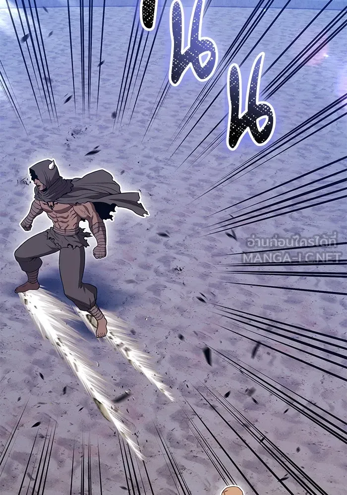 +99 ท่อนไม้พร้อมบวก ตอนที่ 35 ปีศาจ (2) รูปที่ 207