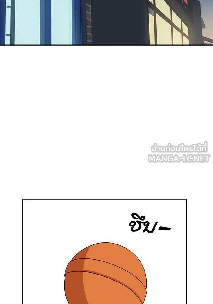 โชคชะตานำพารัก ตอนที่ 66 มั้ง รูปที่ 96