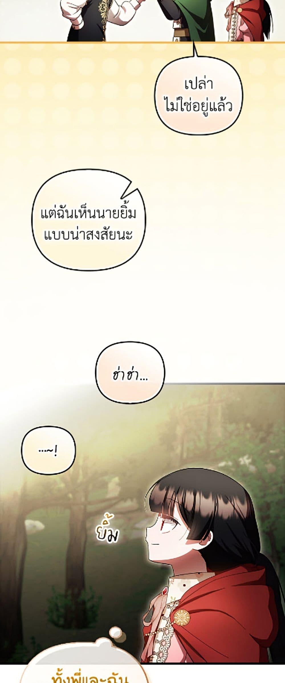 Manga-lc-com อ่านมังงะ อ่านการ์ตูน ออนไลน์ ฟรี It’s My First Time Being Loved ตอนที่ 1 2 3 4 5 6 7 8 9 10 11 12 13 14 ฟรี ไม่มีโฆษณา Manga-lc - อ่าน มังงะ อ่าน การ์ตูน ออนไลน์ อ่านมังงะ ฟรี