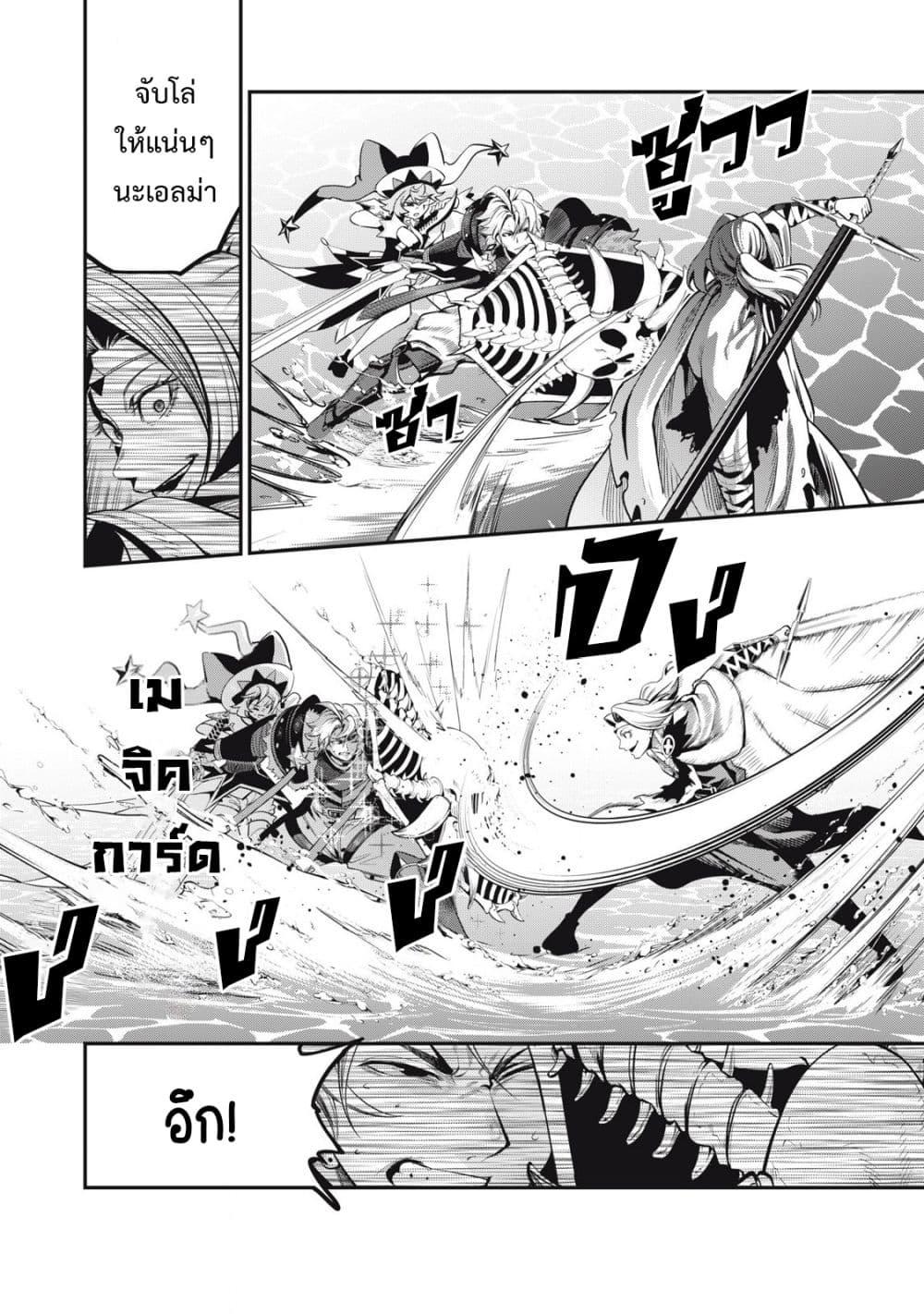 Manga-lc-com อ่านมังงะ อ่านการ์ตูน ออนไลน์ ฟรี Tsuihou Sareta Tenshou Juu Kishi wa game Chishiki de Musou Suru ตอนที่ 1 2 3 4 5 6 7 8 9 10 11 12 13 14 ฟรี ไม่มีโฆษณา Manga-lc - อ่าน มังงะ อ่าน การ์ตูน ออนไลน์ อ่านมังงะ ฟรี