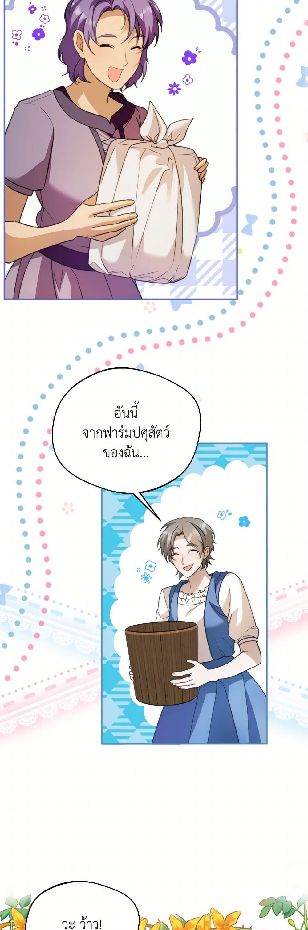 Manga-lc-com อ่านมังงะ อ่านการ์ตูน ออนไลน์ ฟรี Carefully Choosing a Husband ตอนที่ 1 2 3 4 5 6 7 8 9 10 11 12 13 14 ฟรี ไม่มีโฆษณา Manga-lc - อ่าน มังงะ อ่าน การ์ตูน ออนไลน์ อ่านมังงะ ฟรี