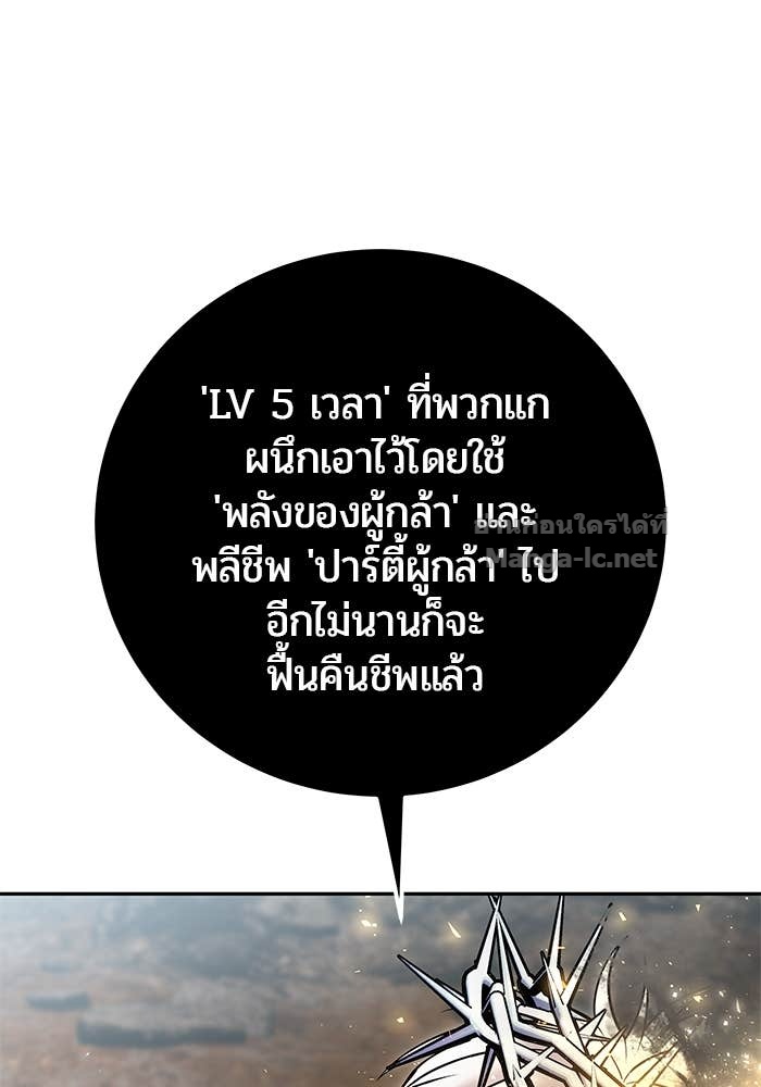Doujin-Lc- อ่าน โดจิน มังฮวา เกาหลี ญี่ปุ่น จีน แปลไทย แกร่งเกินผู้กล้า แต่ซ่าไม่ได้ ตอนที่ 1 2 3 4 5 6 7 8 9 10 11 12 13 14 ฟรี ไม่มีโฆษณา อ่าน โดจิน Manhwa เกาหลี ญี่ปุ่น จีน เรามีครบ คัดมาให้เน้นๆ โดจิน 18+ รับประกันความฟินโดย Doujin Lc