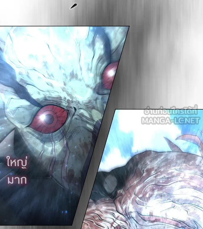 ยุคแห่งยอดมนุษย์ ตอนที่ 37 รูปที่ 75