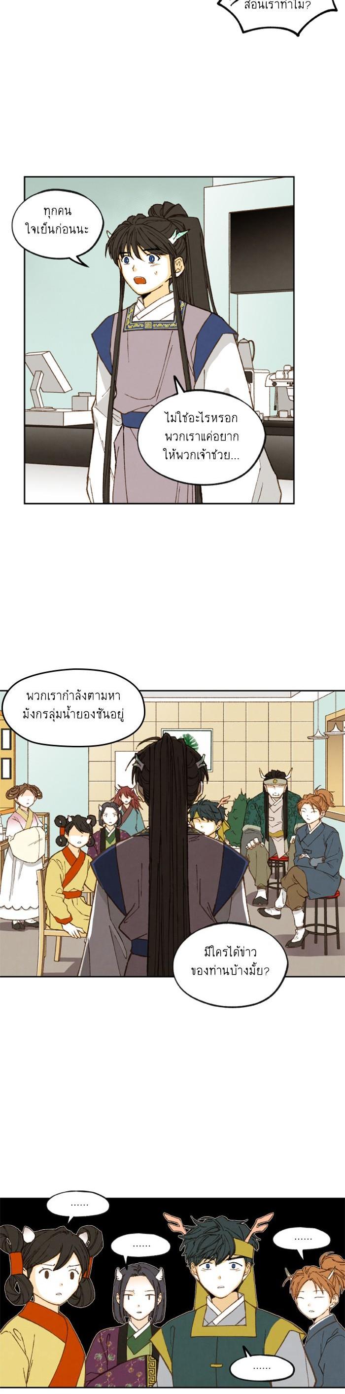 Manga-lc-com อ่านมังงะ อ่านการ์ตูน ออนไลน์ ฟรี How to Become a Dragon ตอนที่ 1 2 3 4 5 6 7 8 9 10 11 12 13 14 ฟรี ไม่มีโฆษณา Manga-lc - อ่าน มังงะ อ่าน การ์ตูน ออนไลน์ อ่านมังงะ ฟรี