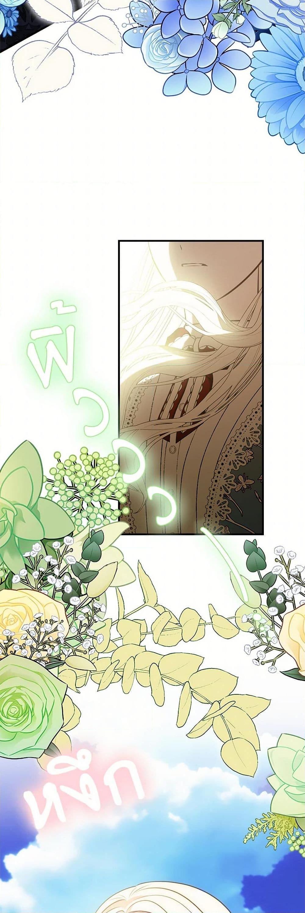 Manga-lc-com อ่านมังงะ อ่านการ์ตูน ออนไลน์ ฟรี The Raven Duchess ตอนที่ 1 2 3 4 5 6 7 8 9 10 11 12 13 14 ฟรี ไม่มีโฆษณา Manga-lc - อ่าน มังงะ อ่าน การ์ตูน ออนไลน์ อ่านมังงะ ฟรี