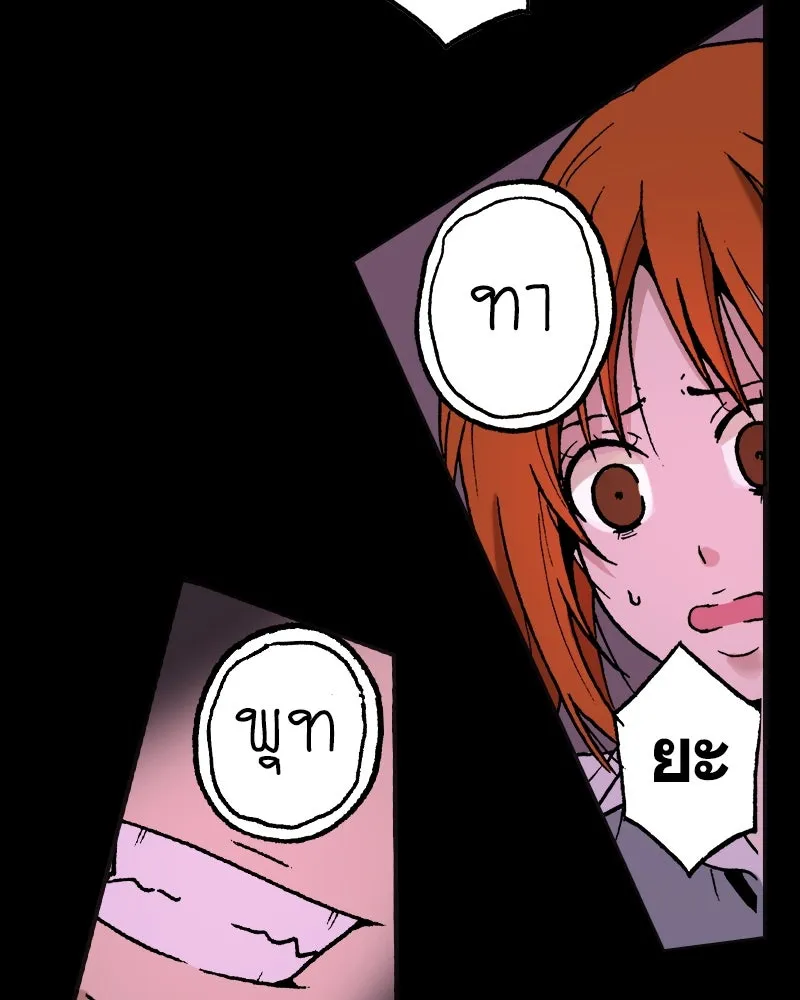 การิน BlaCX ปริศนาอาถรรพ์สีดำ ตอนที่ 1 แมวของชโรดิงเจอร์ (1) รูปที่ 73