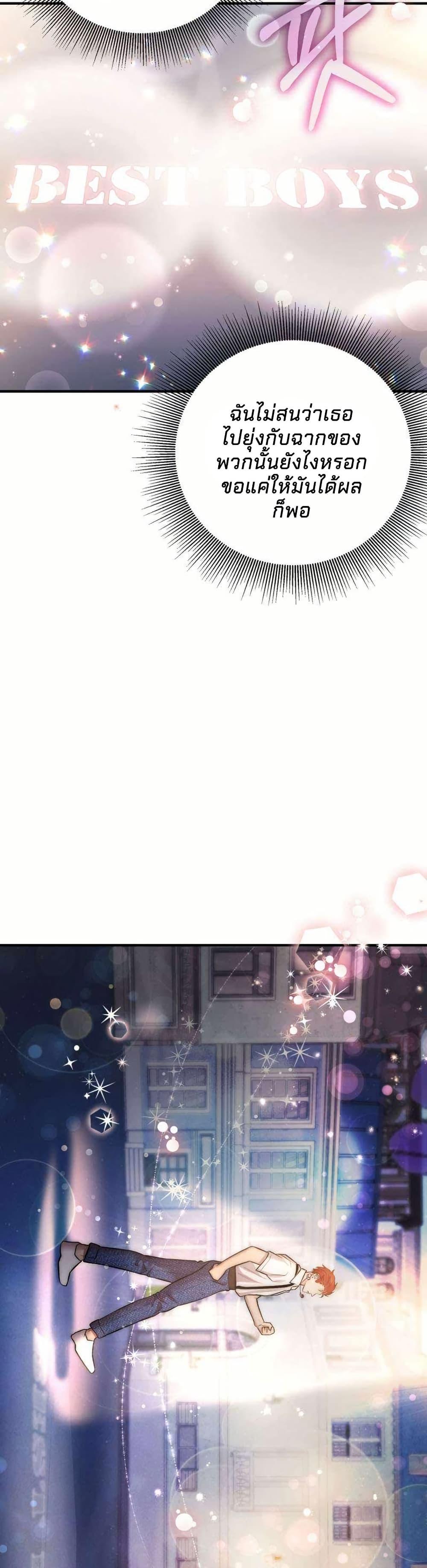 Manga-lc-com อ่านมังงะ อ่านการ์ตูน ออนไลน์ ฟรี Acting Genius, TOP Idol! ตอนที่ 1 2 3 4 5 6 7 8 9 10 11 12 13 14 ฟรี ไม่มีโฆษณา Manga-lc - อ่าน มังงะ อ่าน การ์ตูน ออนไลน์ อ่านมังงะ ฟรี