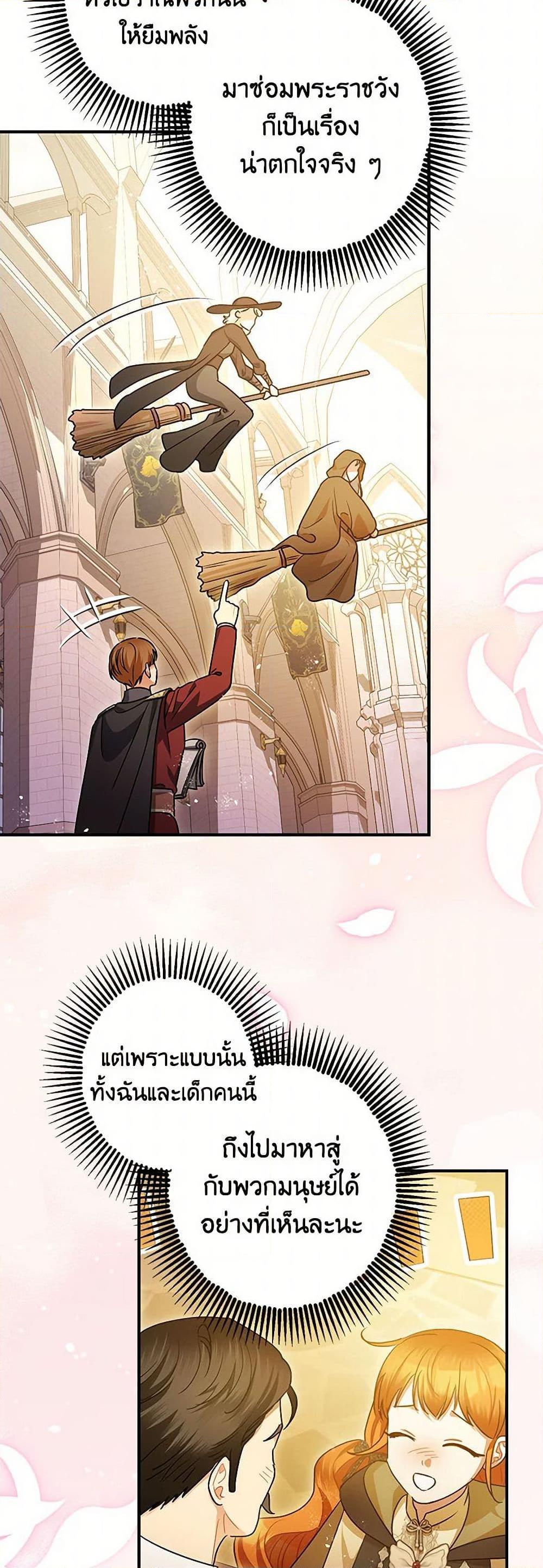 Manga-lc-com อ่านมังงะ อ่านการ์ตูน ออนไลน์ ฟรี The Tyrant’s Tranquilizer ตอนที่ 1 2 3 4 5 6 7 8 9 10 11 12 13 14 ฟรี ไม่มีโฆษณา Manga-lc - อ่าน มังงะ อ่าน การ์ตูน ออนไลน์ อ่านมังงะ ฟรี