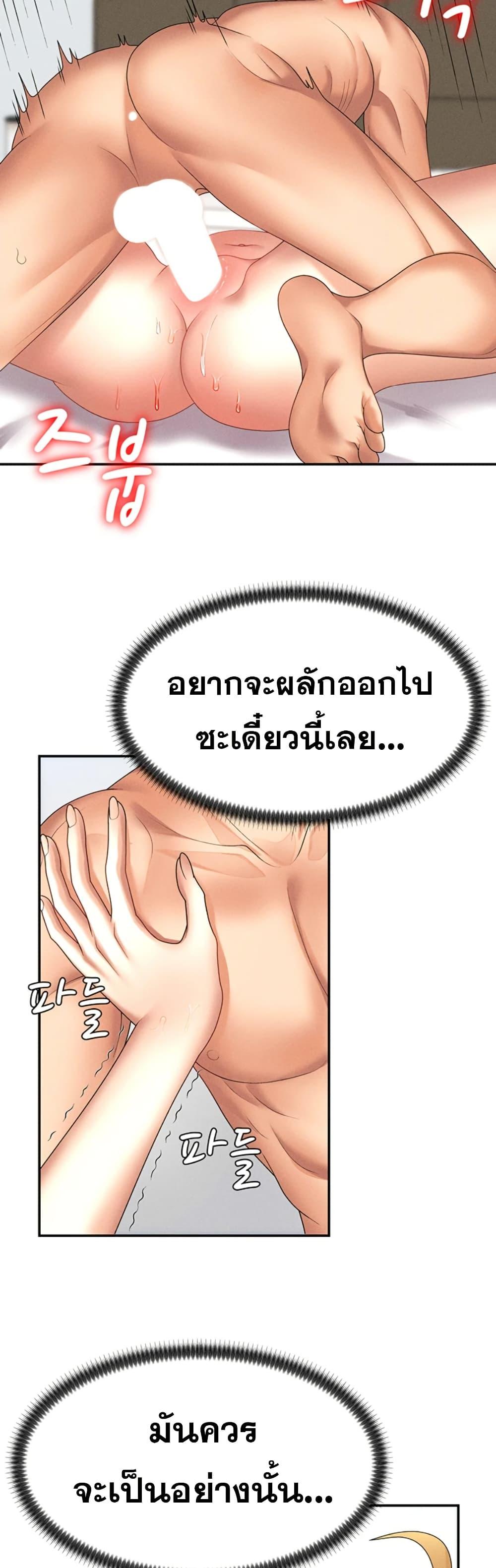 Doujin-Lc- อ่าน โดจิน มังฮวา เกาหลี ญี่ปุ่น จีน แปลไทย Pay With Your Body ตอนที่ 1 2 3 4 5 6 7 8 9 10 11 12 13 14 ฟรี ไม่มีโฆษณา อ่าน โดจิน Manhwa เกาหลี ญี่ปุ่น จีน เรามีครบ คัดมาให้เน้นๆ โดจิน 18+ รับประกันความฟินโดย  Doujin Lc