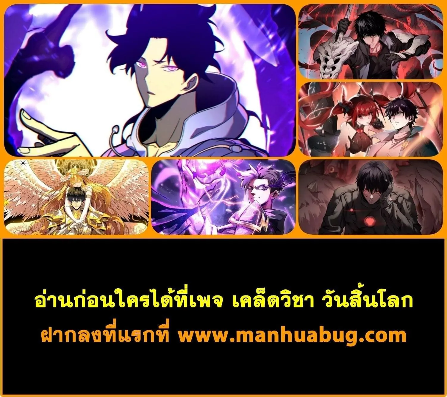 I am Drako Majstor ไหนใครว_าผ_ค_มม_งกร เป_นอาช_พท_อ_อนแอท_ส_ดไงล_ะ ตอนที่ ตอนที่ 182 รูปที่ 15