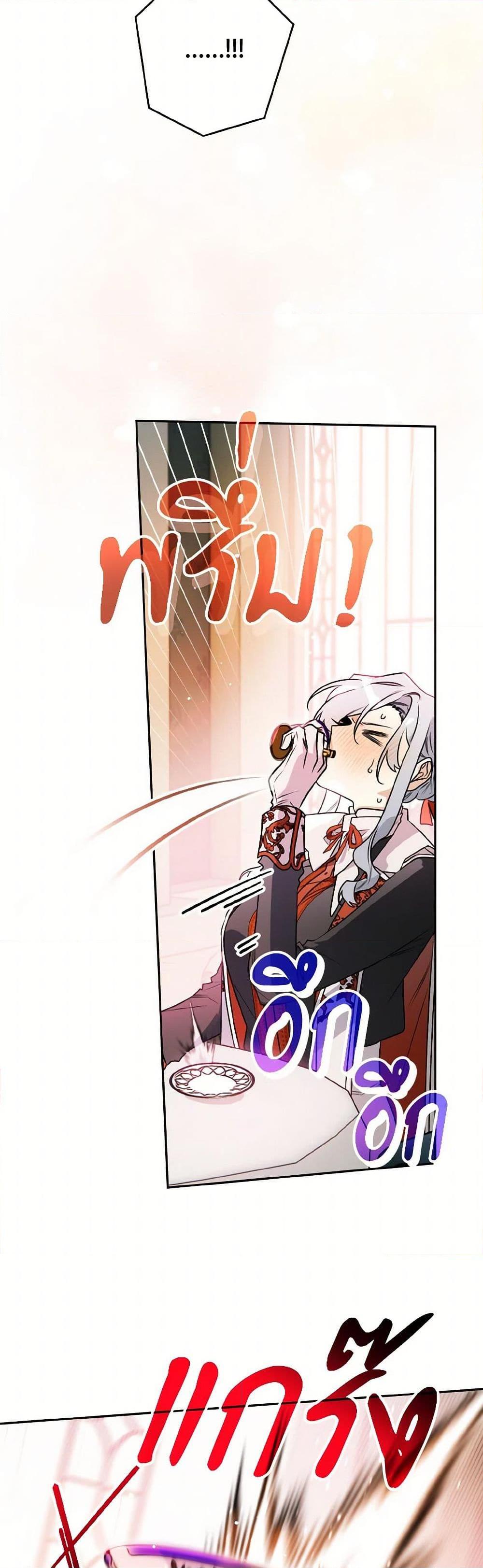 Manga-lc-com อ่านมังงะ อ่านการ์ตูน ออนไลน์ ฟรี Sigrid ตอนที่ 1 2 3 4 5 6 7 8 9 10 11 12 13 14 ฟรี ไม่มีโฆษณา Manga-lc - อ่าน มังงะ อ่าน การ์ตูน ออนไลน์ อ่านมังงะ ฟรี