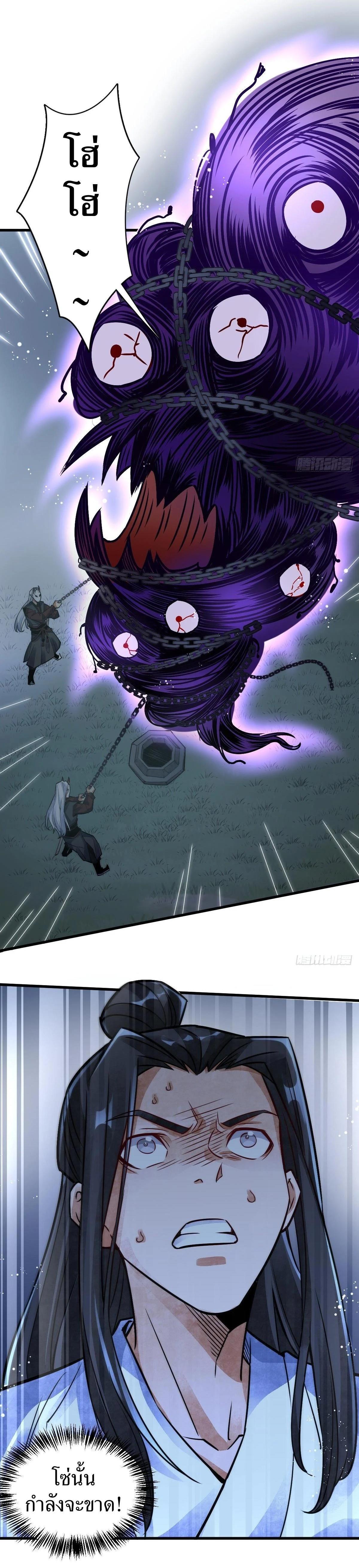 Manga-lc-com อ่านมังงะ อ่านการ์ตูน ออนไลน์ ฟรี Lan Ke Qi Yuan ตอนที่ 1 2 3 4 5 6 7 8 9 10 11 12 13 14 ฟรี ไม่มีโฆษณา Manga-lc - อ่าน มังงะ อ่าน การ์ตูน ออนไลน์ อ่านมังงะ ฟรี