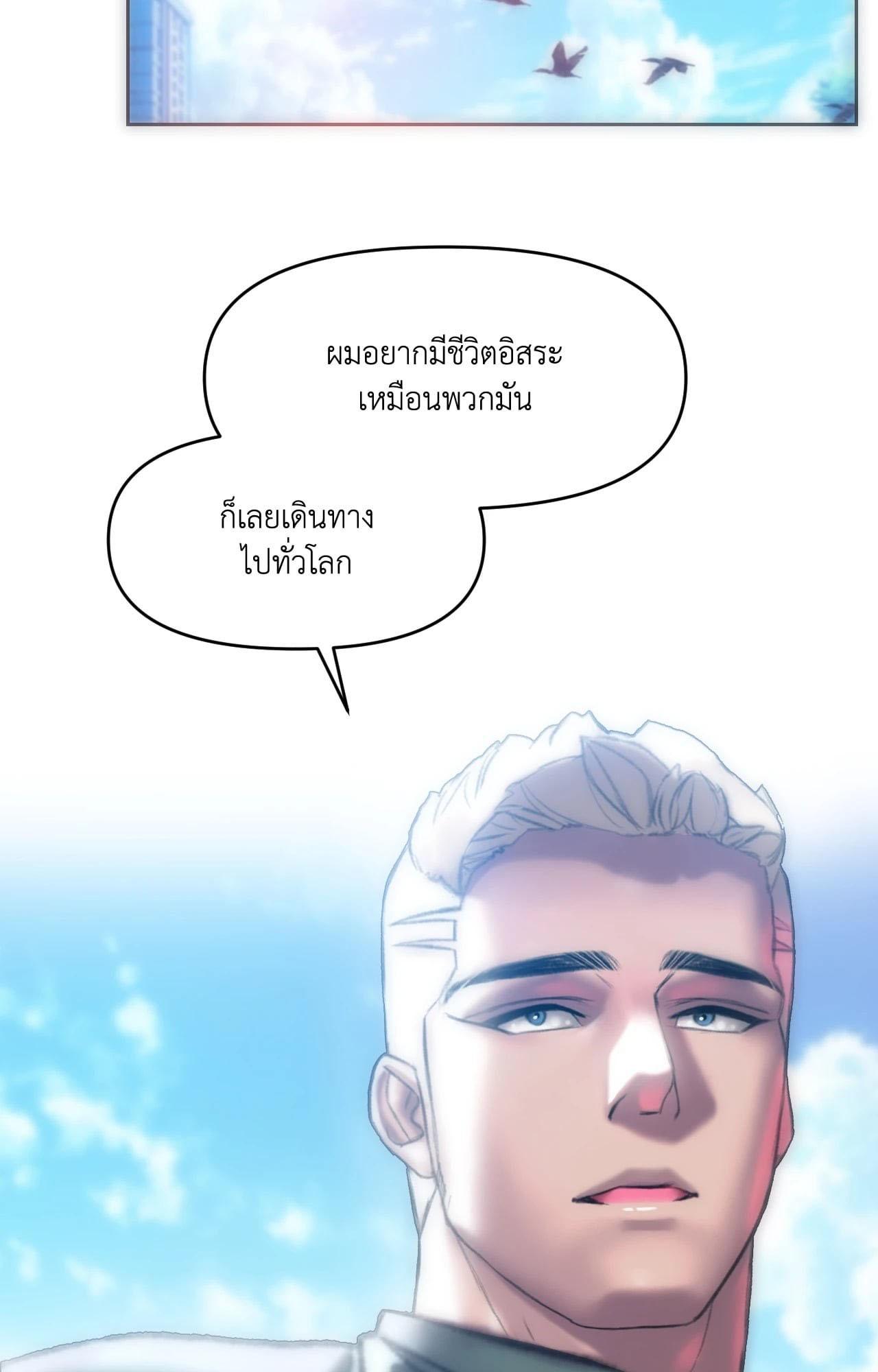 Doujin-Lc- อ่าน โดจิน มังฮวา เกาหลี ญี่ปุ่น จีน แปลไทย Rubbing It In ตอนที่ 1 2 3 4 5 6 7 8 9 10 11 12 13 14 ฟรี ไม่มีโฆษณา อ่าน โดจิน Manhwa เกาหลี ญี่ปุ่น จีน เรามีครบ คัดมาให้เน้นๆ โดจิน 18+ รับประกันความฟินโดย  Doujin Lc