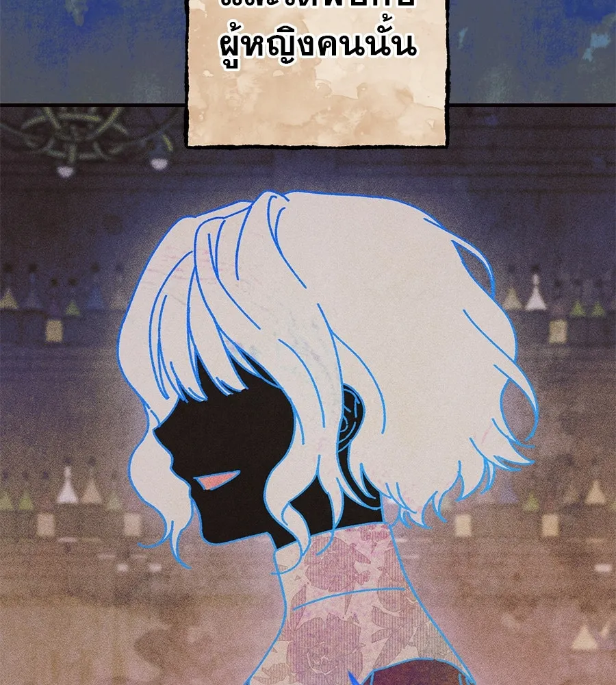 เรือนจำรัก ตอนที่ 65 รูปที่ 50