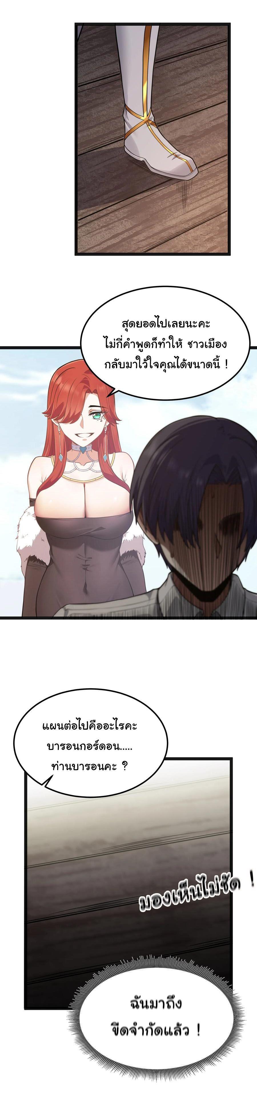 Manga-lc-com อ่านมังงะ อ่านการ์ตูน ออนไลน์ ฟรี This Hero is a Money Supremacist ตอนที่ 1 2 3 4 5 6 7 8 9 10 11 12 13 14 ฟรี ไม่มีโฆษณา Manga-lc - อ่าน มังงะ อ่าน การ์ตูน ออนไลน์ อ่านมังงะ ฟรี