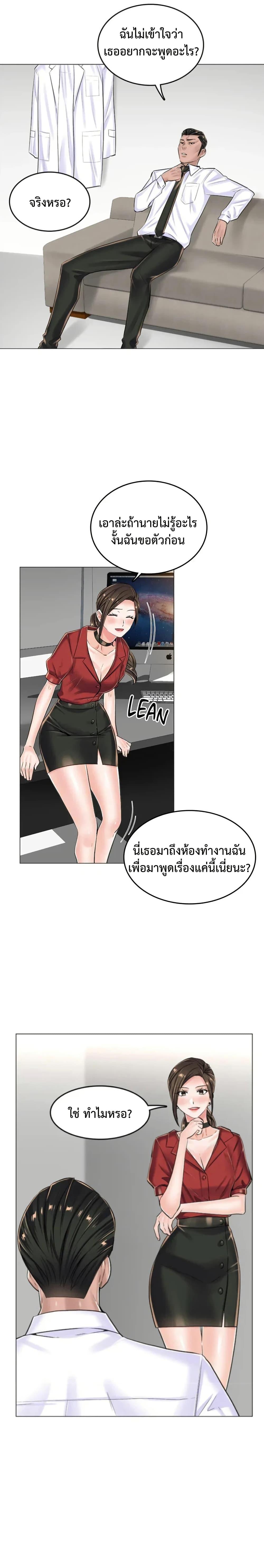 Doujin-Lc- อ่าน โดจิน มังฮวา เกาหลี ญี่ปุ่น จีน แปลไทย The Game Fatal Doctor ตอนที่ 1 2 3 4 5 6 7 8 9 10 11 12 13 14 ฟรี ไม่มีโฆษณา อ่าน โดจิน Manhwa เกาหลี ญี่ปุ่น จีน เรามีครบ คัดมาให้เน้นๆ โดจิน 18+ รับประกันความฟินโดย  Doujin Lc