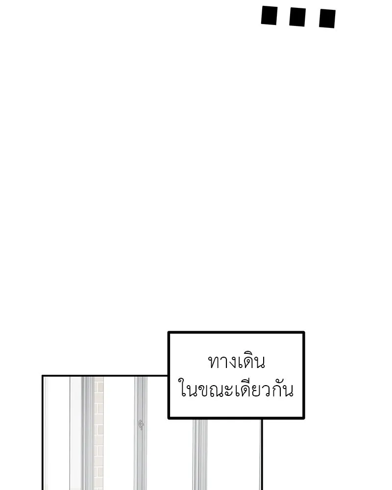 สี่สาวชาวกี ตอนที่ 31 เซโฮต่อขนตา รูปที่ 106