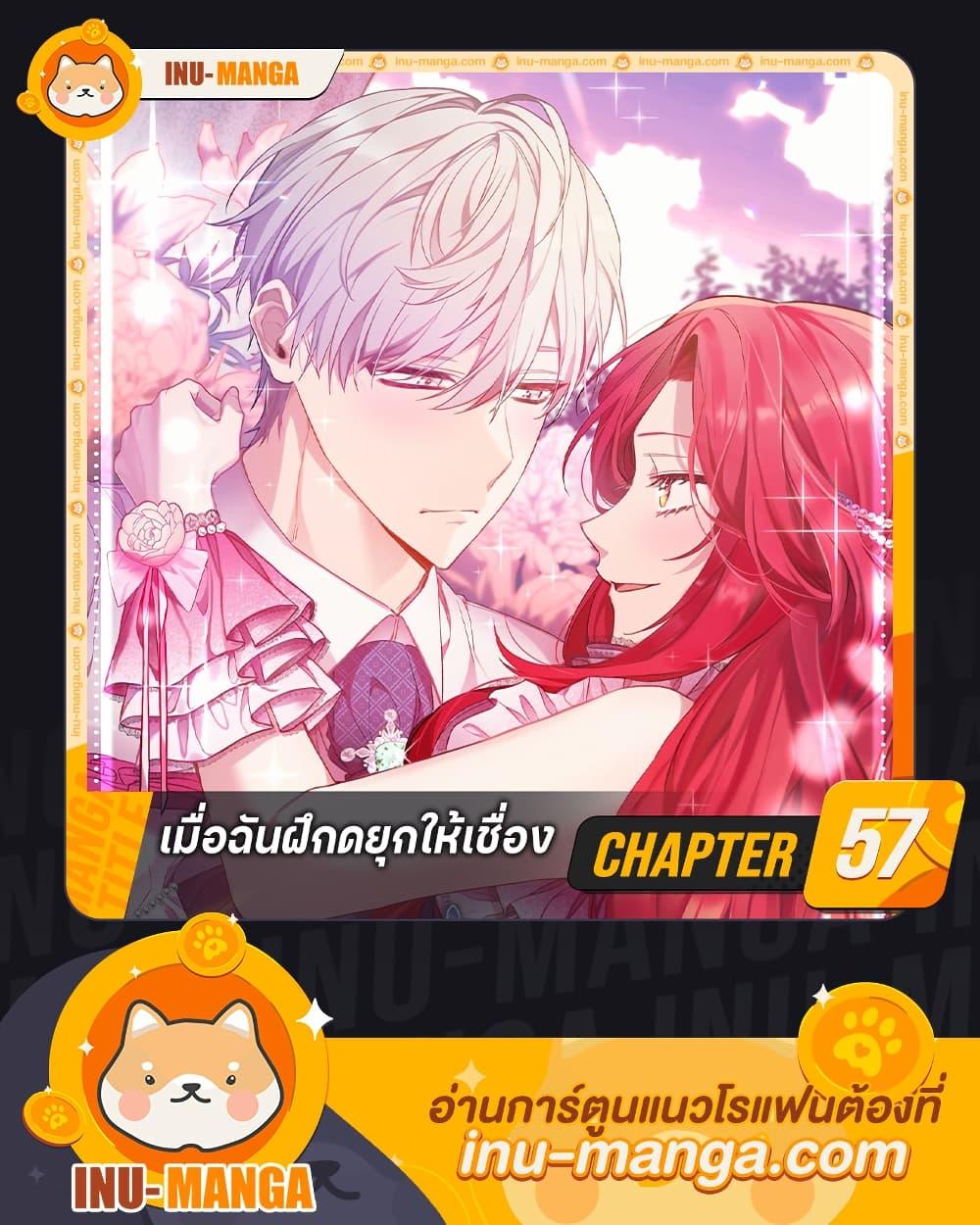 Manga-lc-com อ่านมังงะ อ่านการ์ตูน ออนไลน์ ฟรี I Tamed the Duke ตอนที่ 1 2 3 4 5 6 7 8 9 10 11 12 13 14 ฟรี ไม่มีโฆษณา Manga-lc - อ่าน มังงะ อ่าน การ์ตูน ออนไลน์ อ่านมังงะ ฟรี