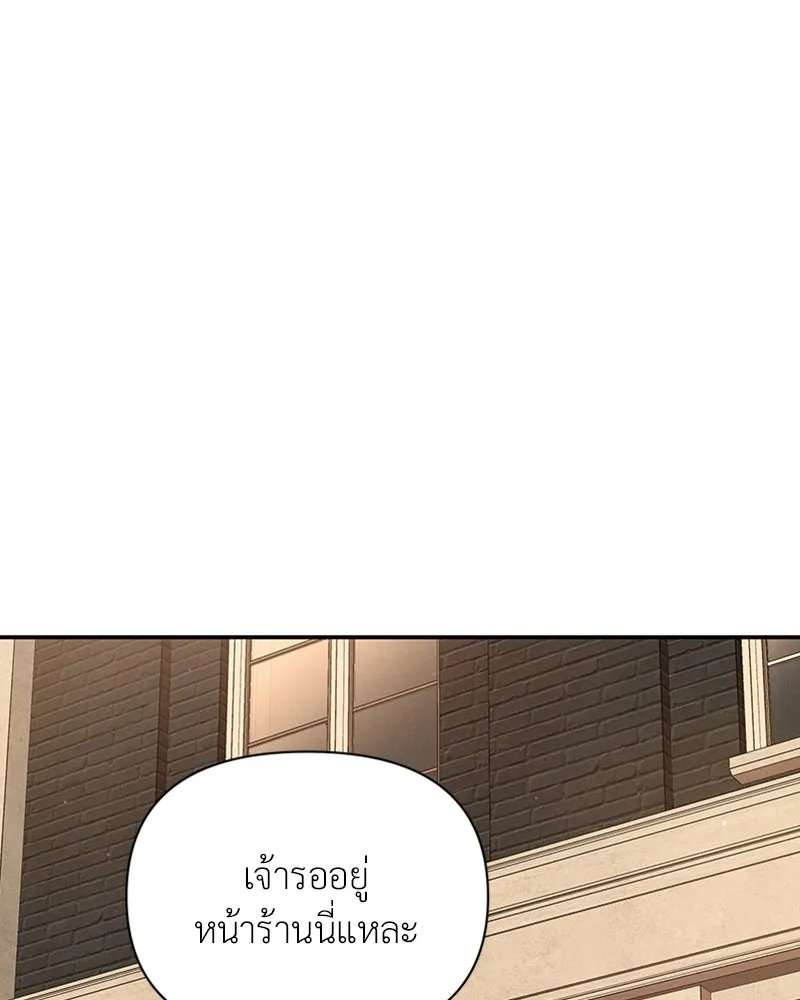 โอ้ ศัตรูที่รัก ตอนที่ 36 รูปที่ 4