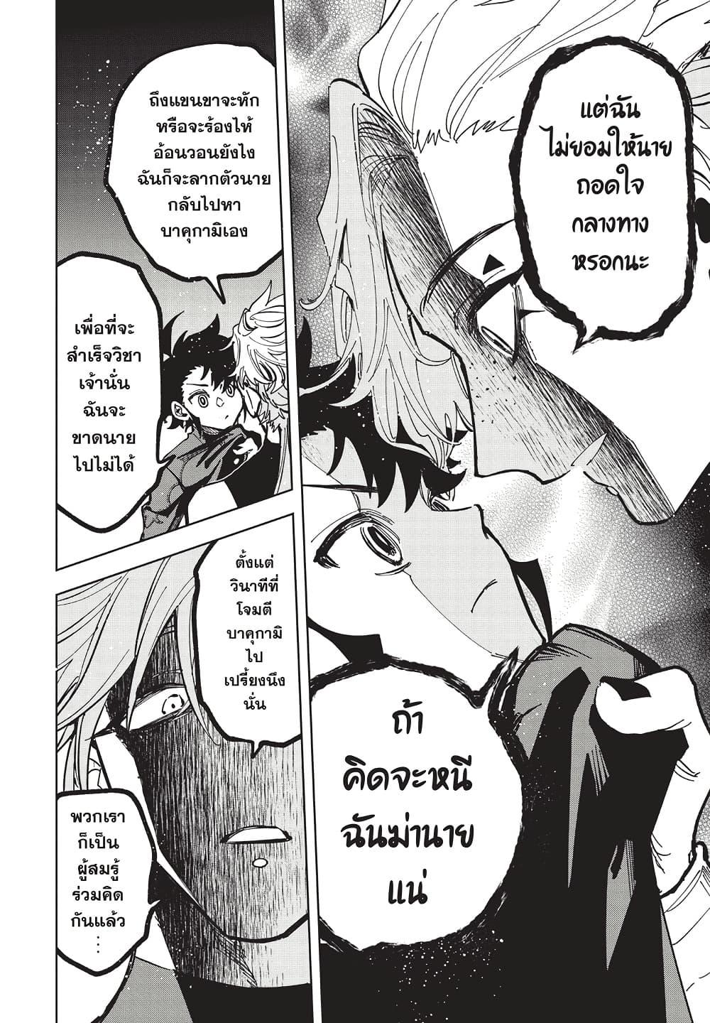 Manga-lc-com อ่านมังงะ อ่านการ์ตูน ออนไลน์ ฟรี Ichi the Witch ตอนที่ 1 2 3 4 5 6 7 8 9 10 11 12 13 14 ฟรี ไม่มีโฆษณา Manga-lc - อ่าน มังงะ อ่าน การ์ตูน ออนไลน์ อ่านมังงะ ฟรี