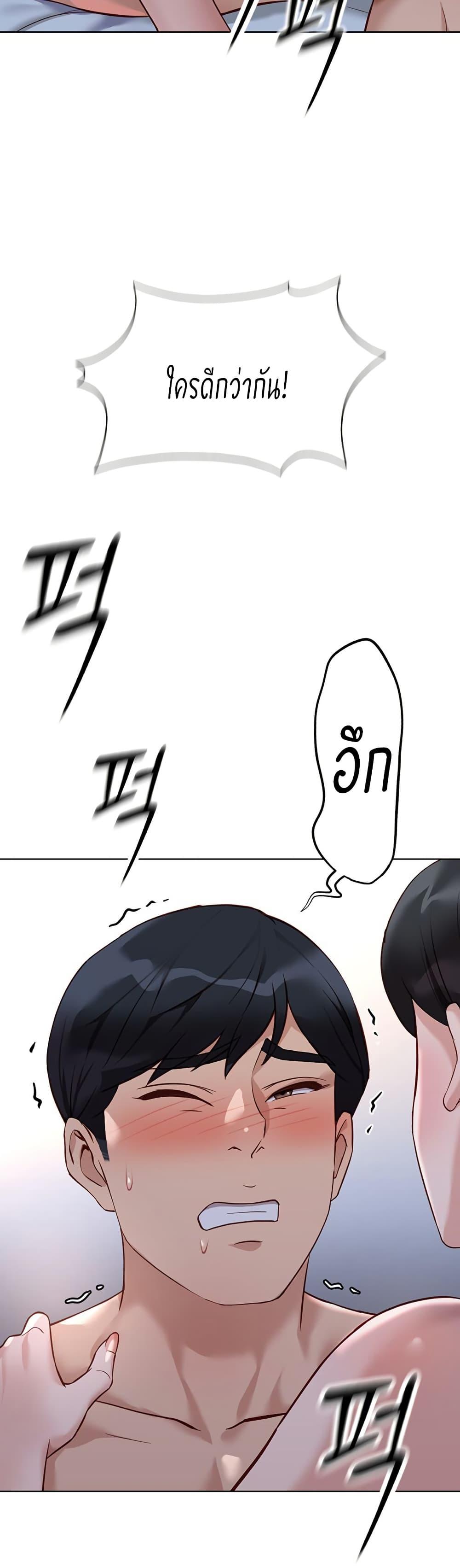 Doujin-Lc- อ่าน โดจิน มังฮวา เกาหลี ญี่ปุ่น จีน แปลไทย Common Sense Manipulation Program ตอนที่ 1 2 3 4 5 6 7 8 9 10 11 12 13 14 ฟรี ไม่มีโฆษณา อ่าน โดจิน Manhwa เกาหลี ญี่ปุ่น จีน เรามีครบ คัดมาให้เน้นๆ โดจิน 18+ รับประกันความฟินโดย  Doujin Lc