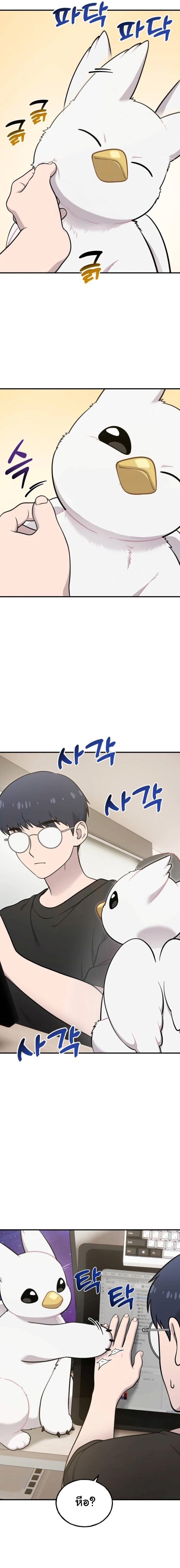 Manga-lc-com อ่านมังงะ อ่านการ์ตูน ออนไลน์ ฟรี Hello, Griffin the Fluffy Tit! ตอนที่ 1 2 3 4 5 6 7 8 9 10 11 12 13 14 ฟรี ไม่มีโฆษณา Manga-lc - อ่าน มังงะ อ่าน การ์ตูน ออนไลน์ อ่านมังงะ ฟรี