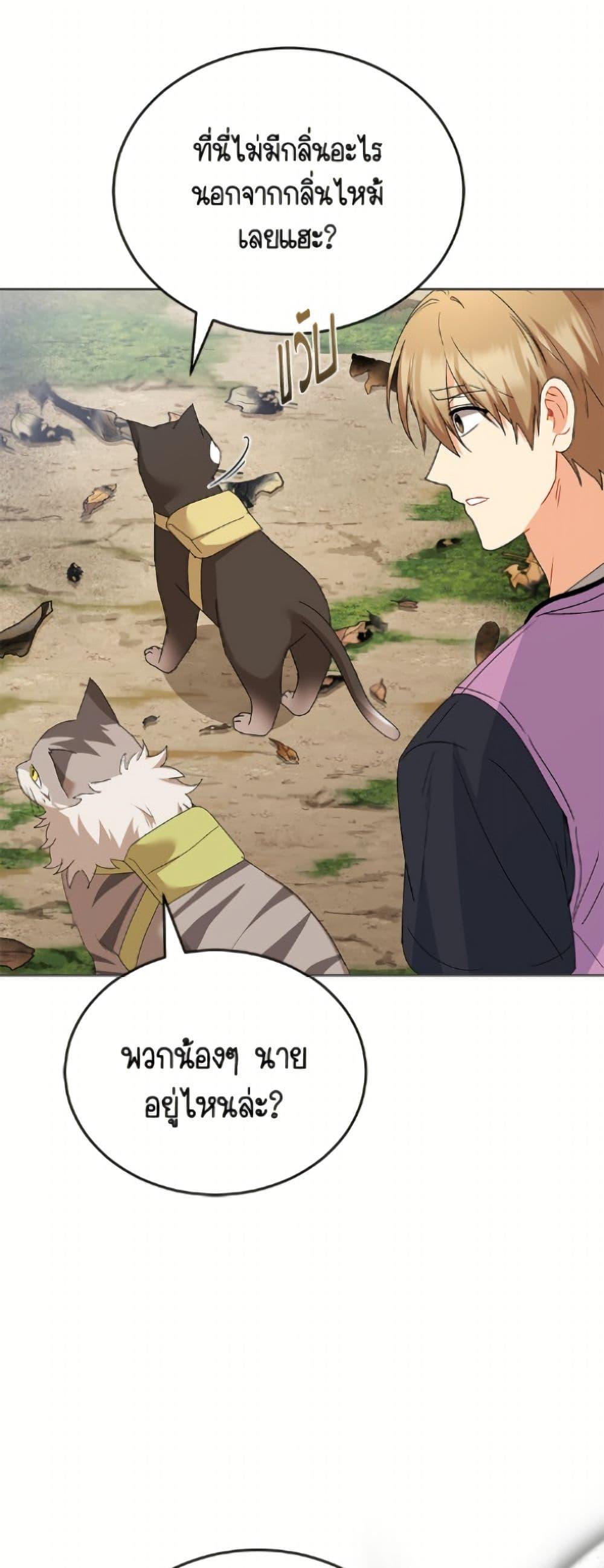 Manga-lc-com อ่านมังงะ อ่านการ์ตูน ออนไลน์ ฟรี Hello! Veterinarian! ตอนที่ 1 2 3 4 5 6 7 8 9 10 11 12 13 14 ฟรี ไม่มีโฆษณา Manga-lc - อ่าน มังงะ อ่าน การ์ตูน ออนไลน์ อ่านมังงะ ฟรี